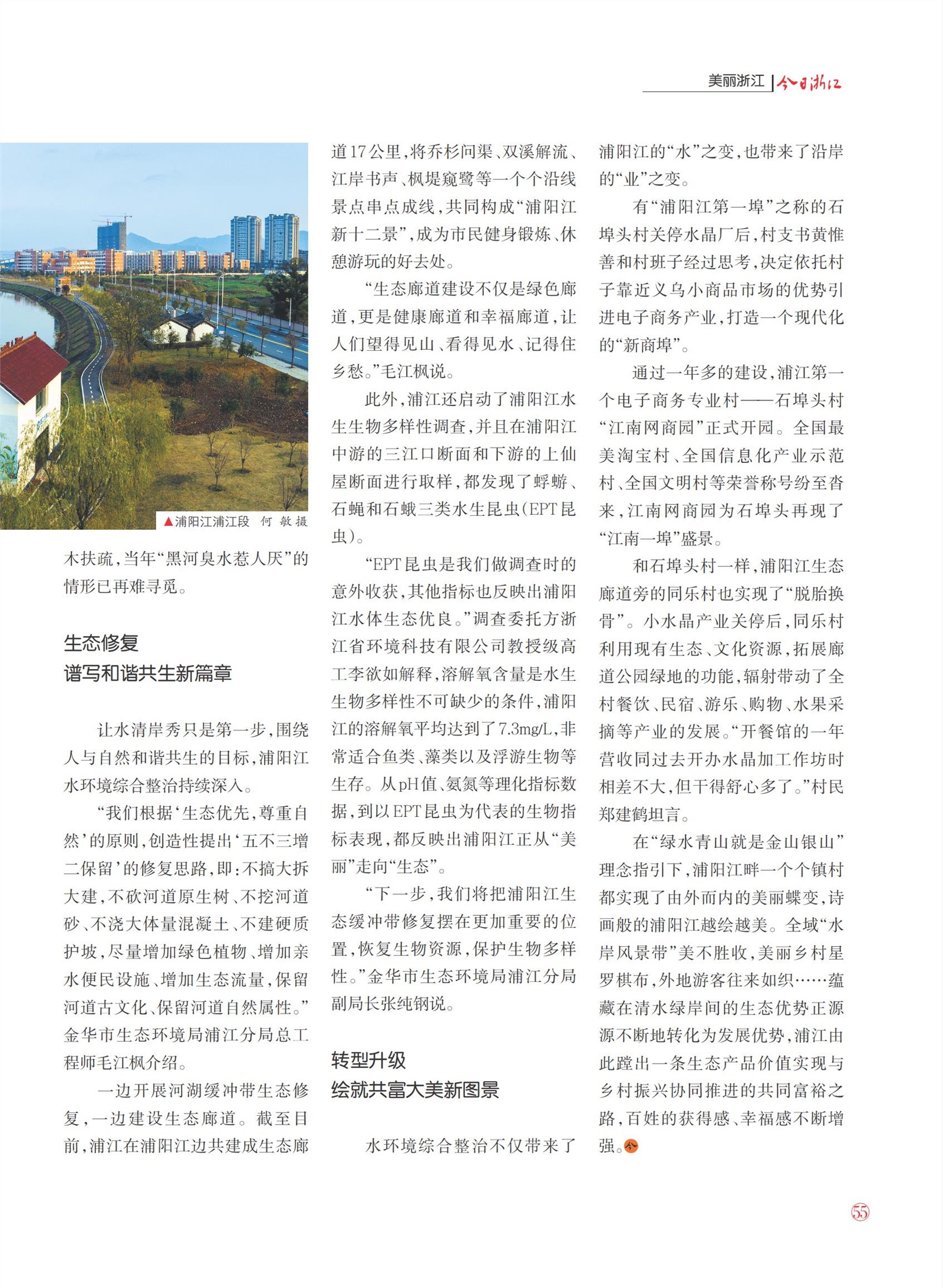 㽭Page 57