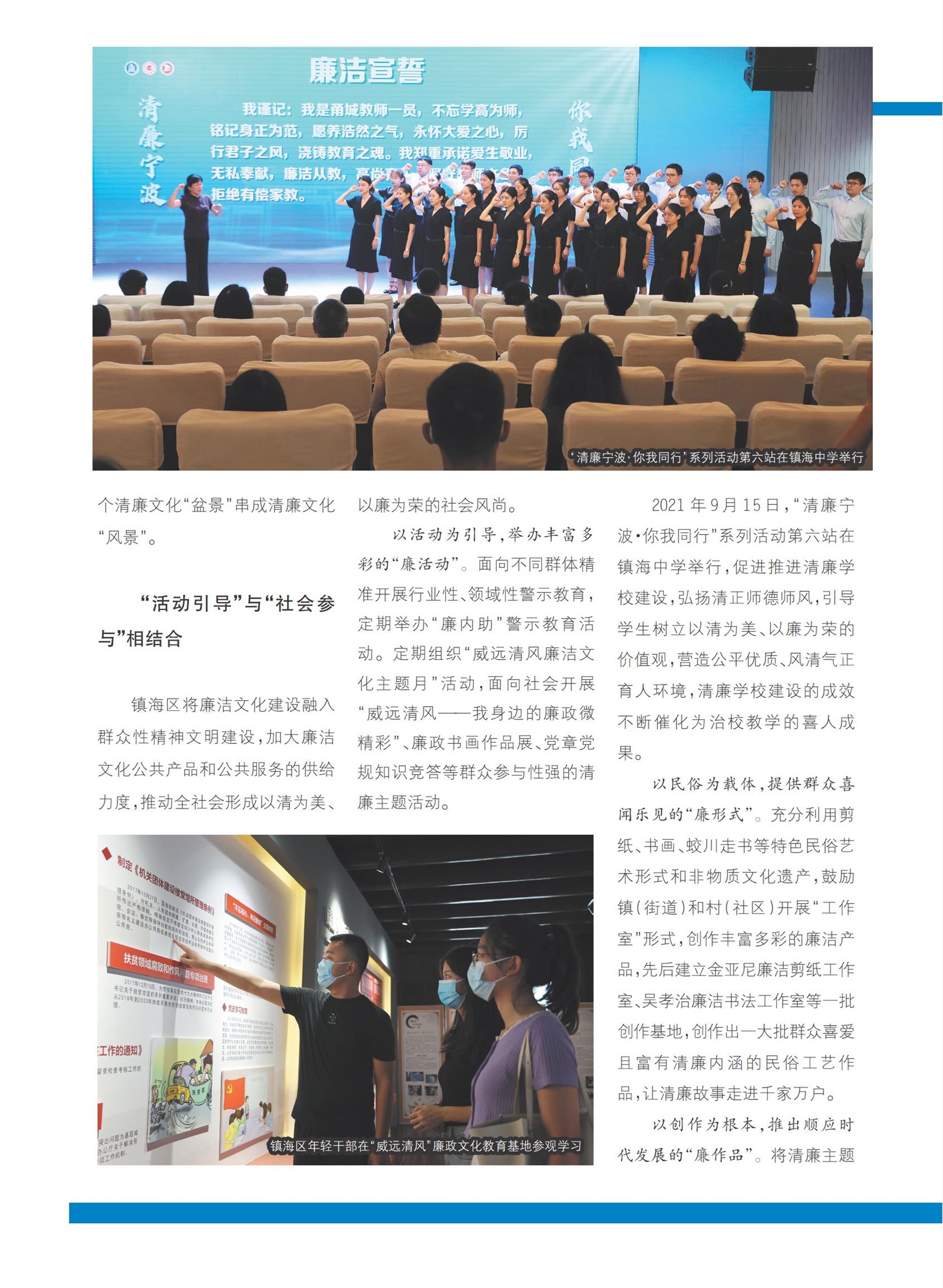 㽭Page 66