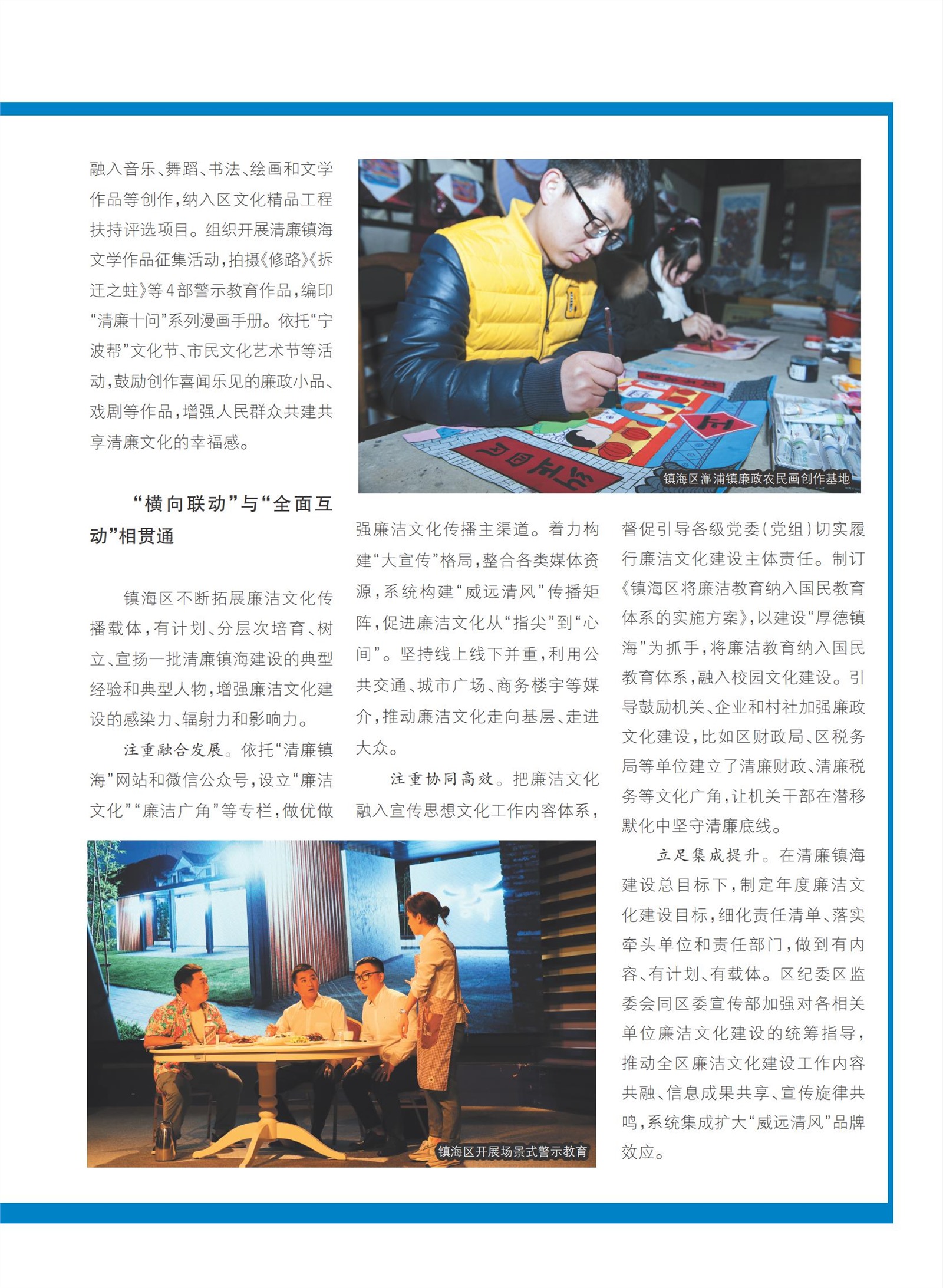 㽭Page 67
