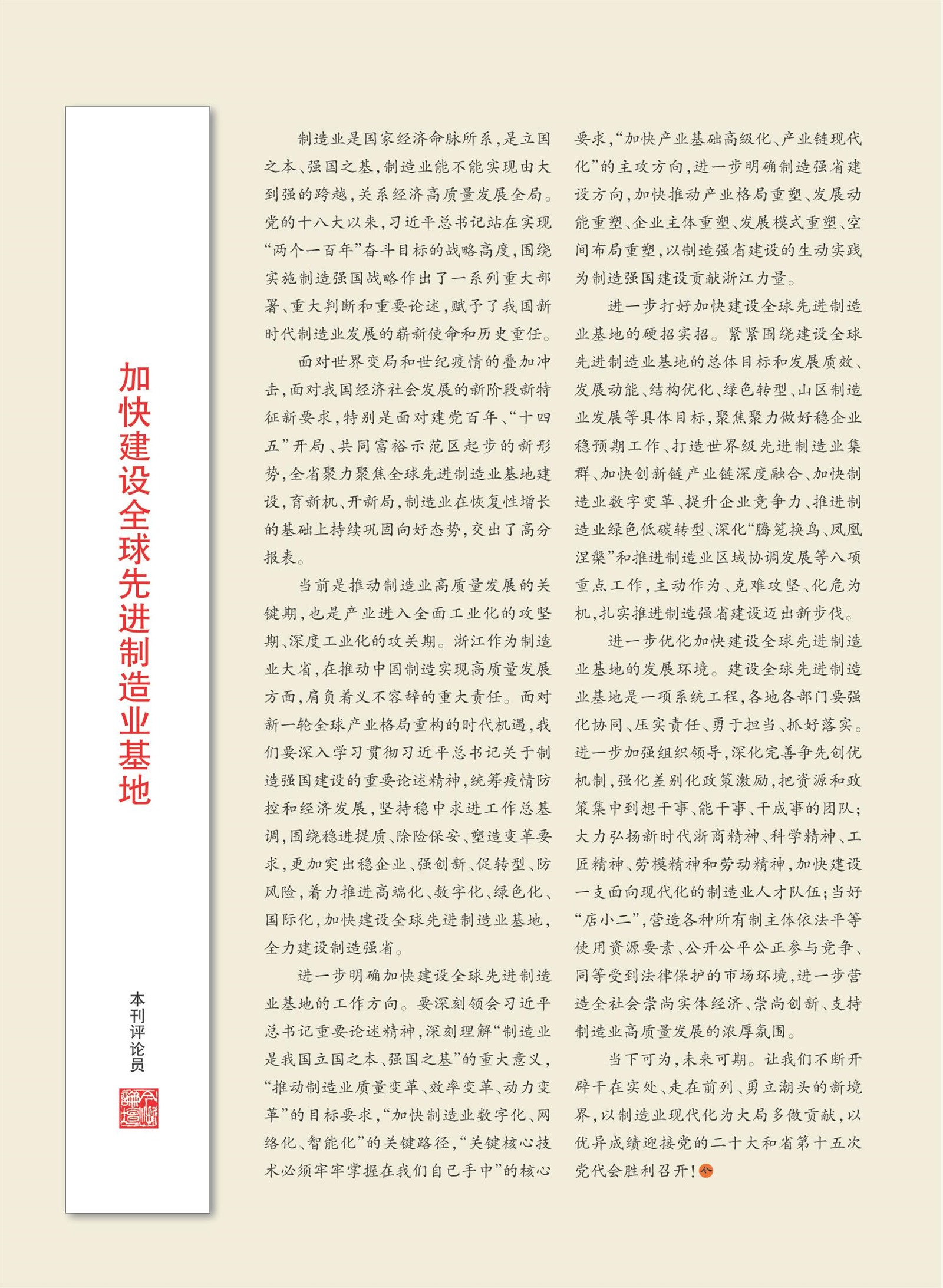 㽭Page 3
