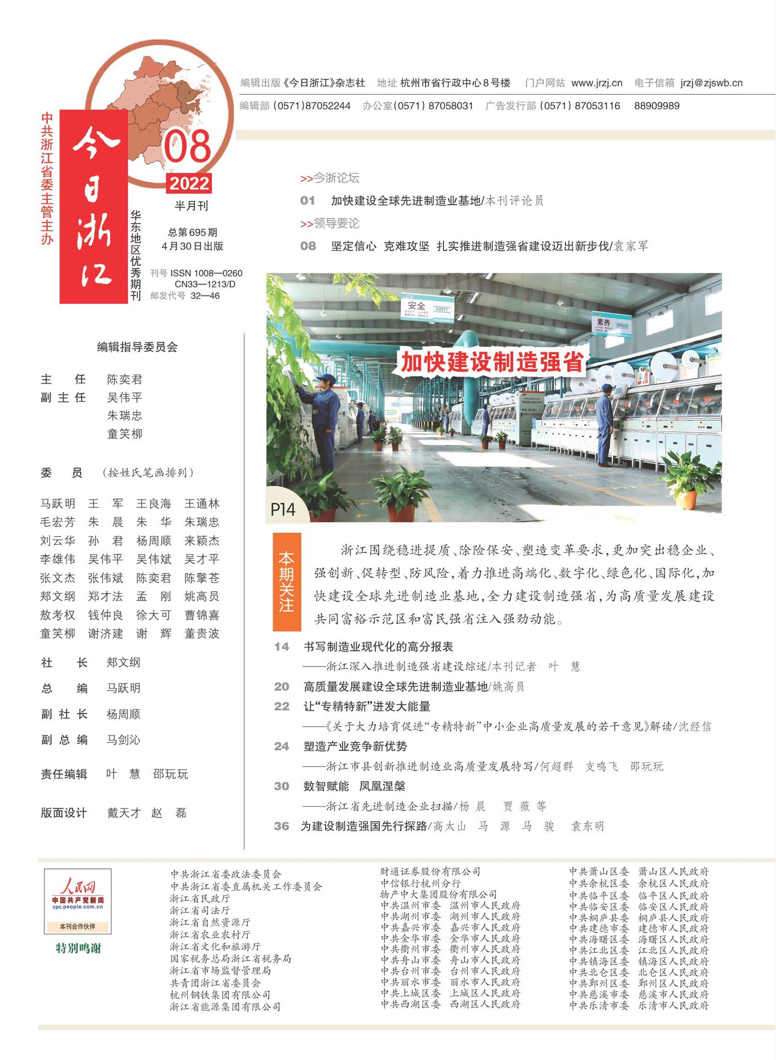 㽭Page 4