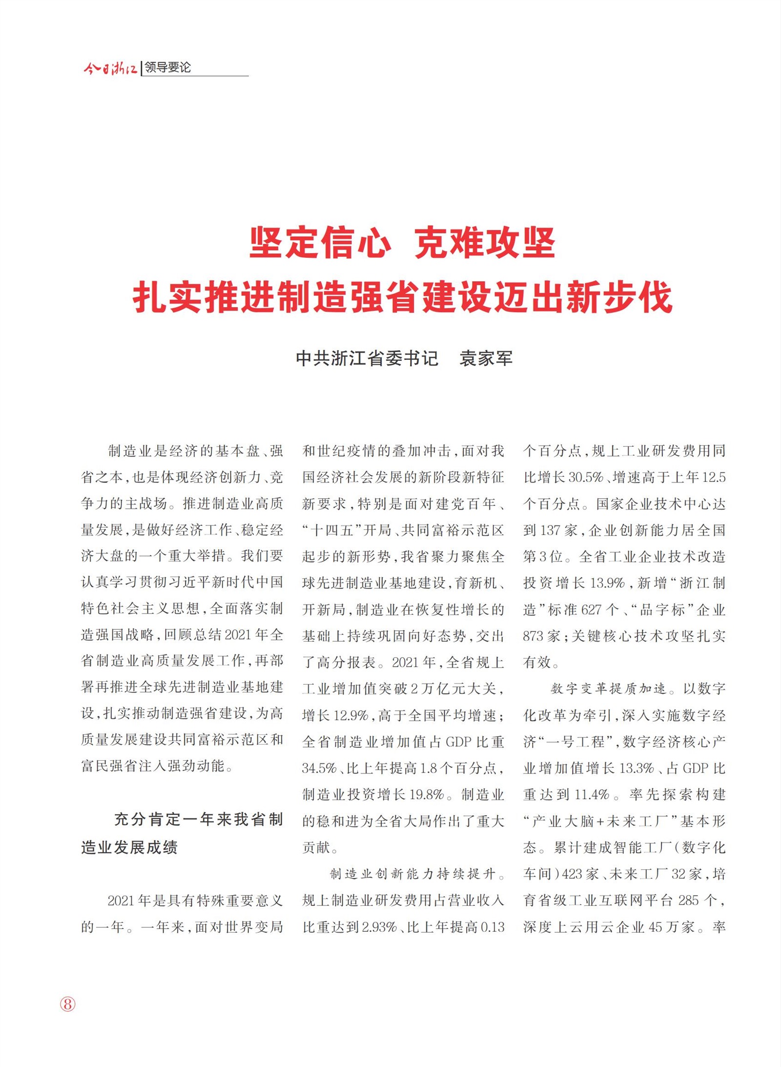 㽭Page 10