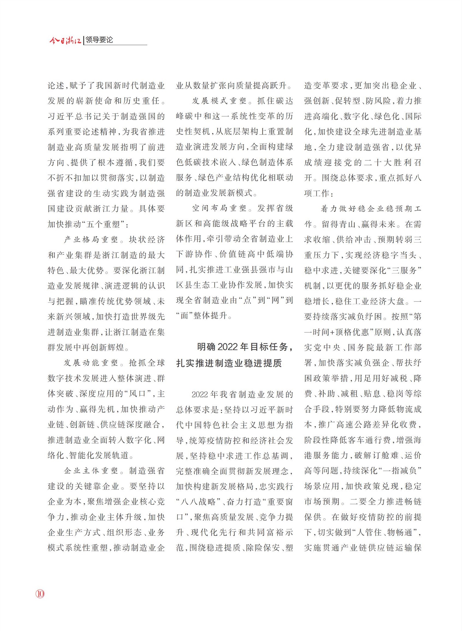 㽭Page 12