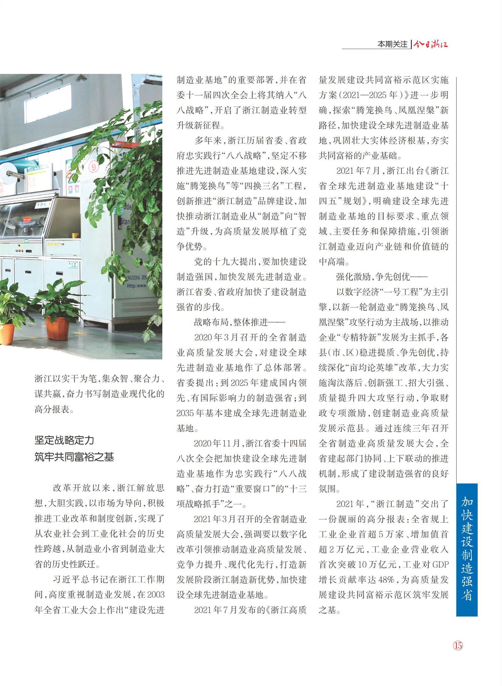 㽭Page 17