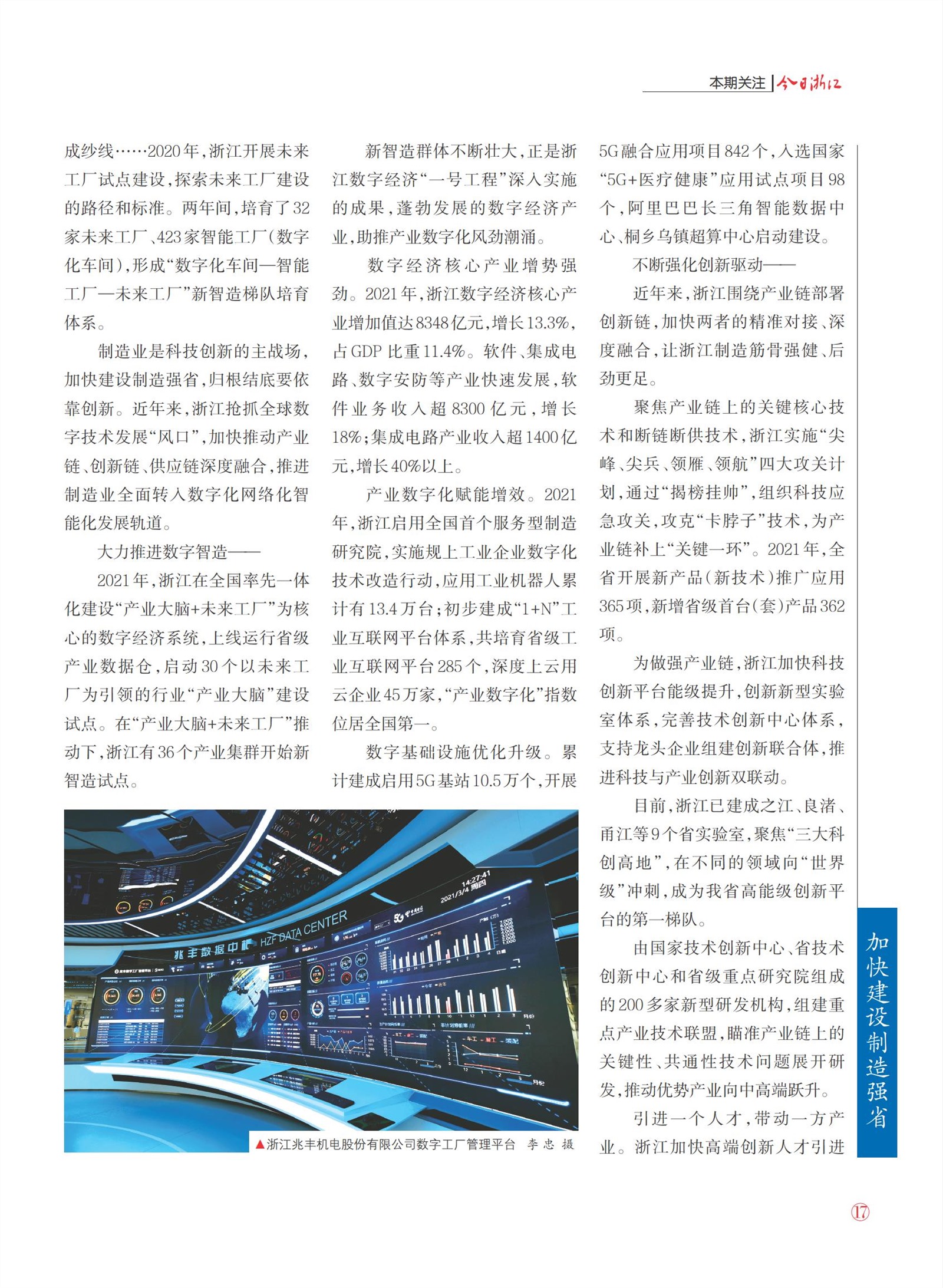 㽭Page 19