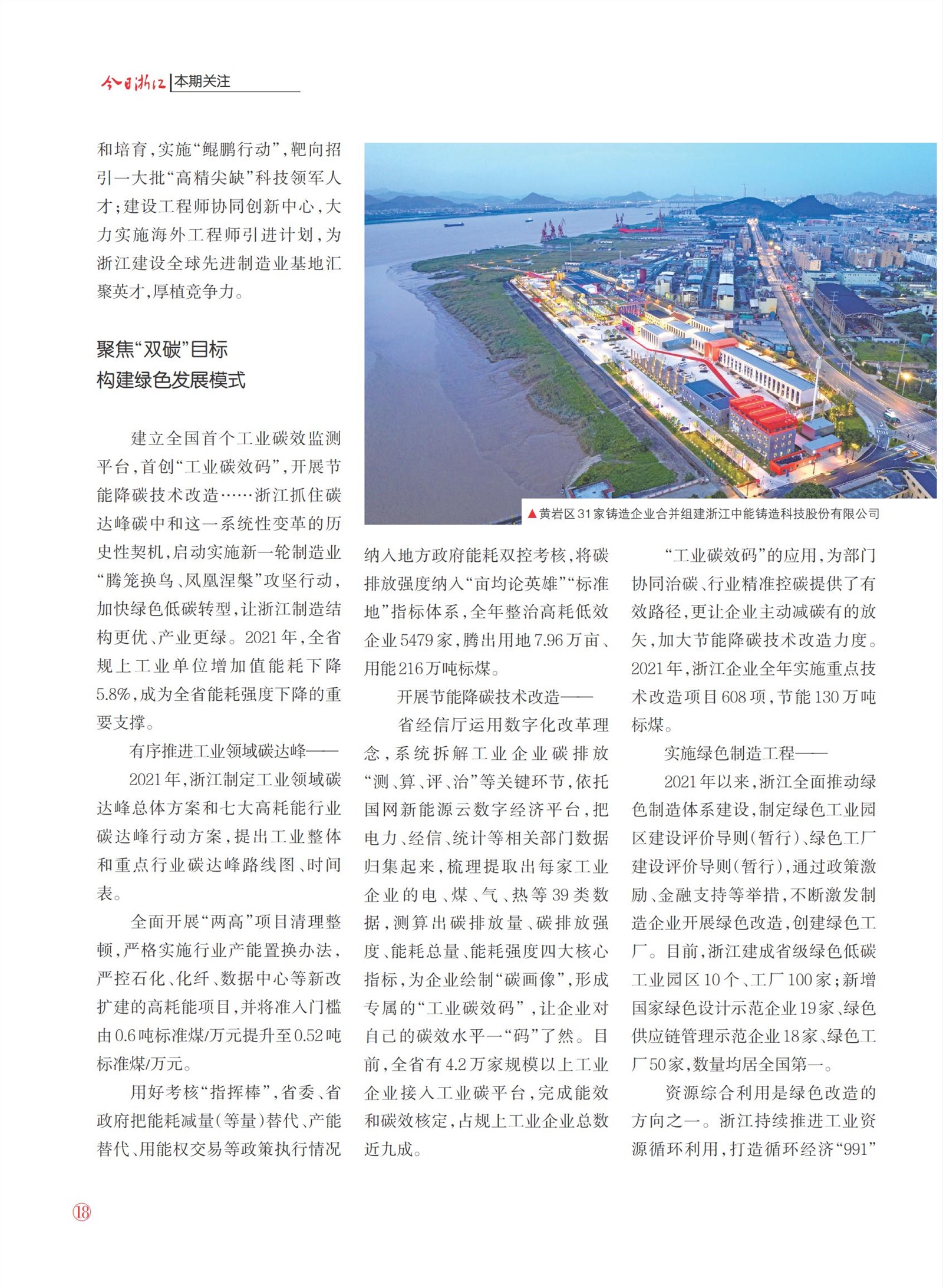㽭Page 20