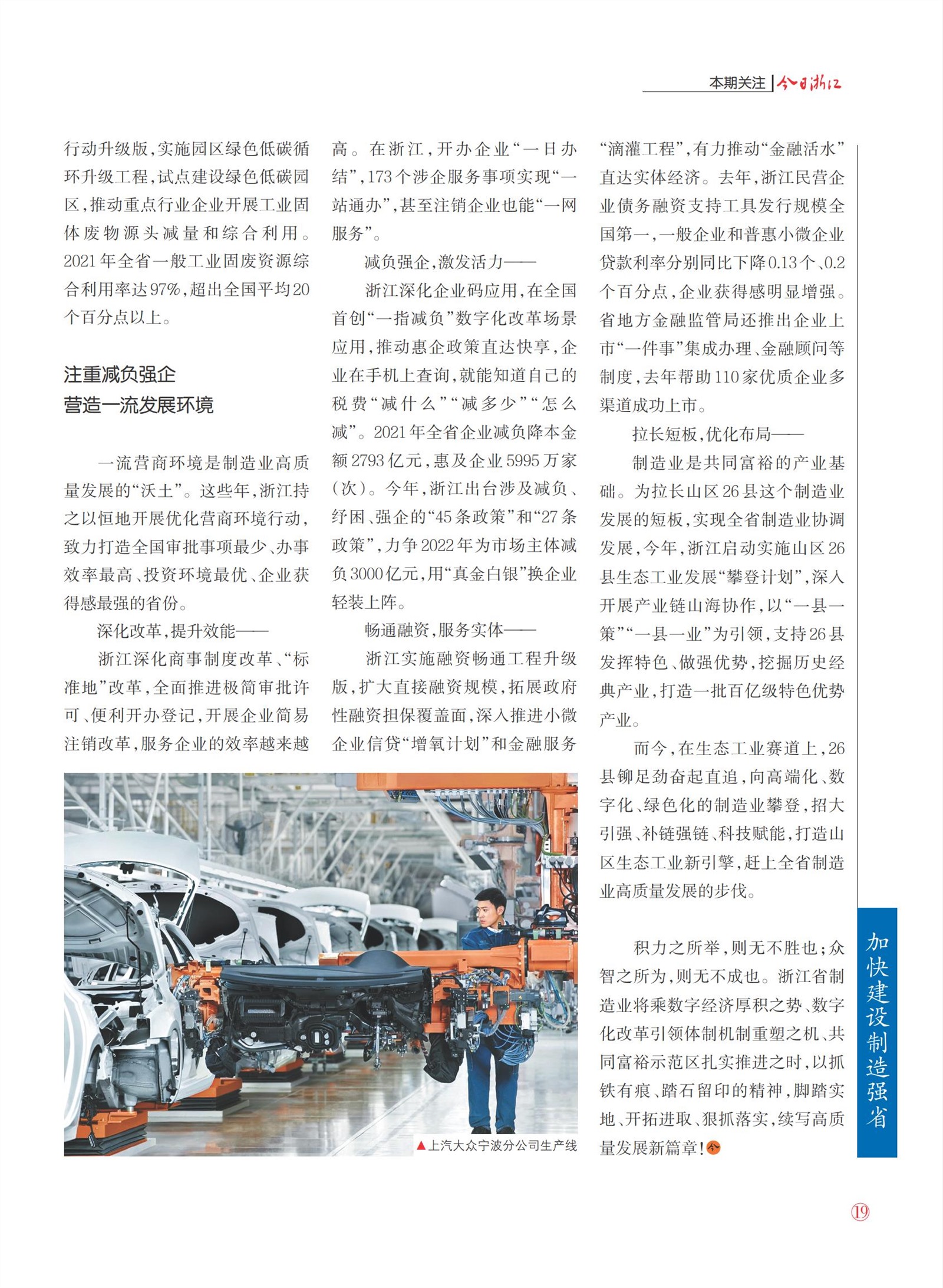㽭Page 21