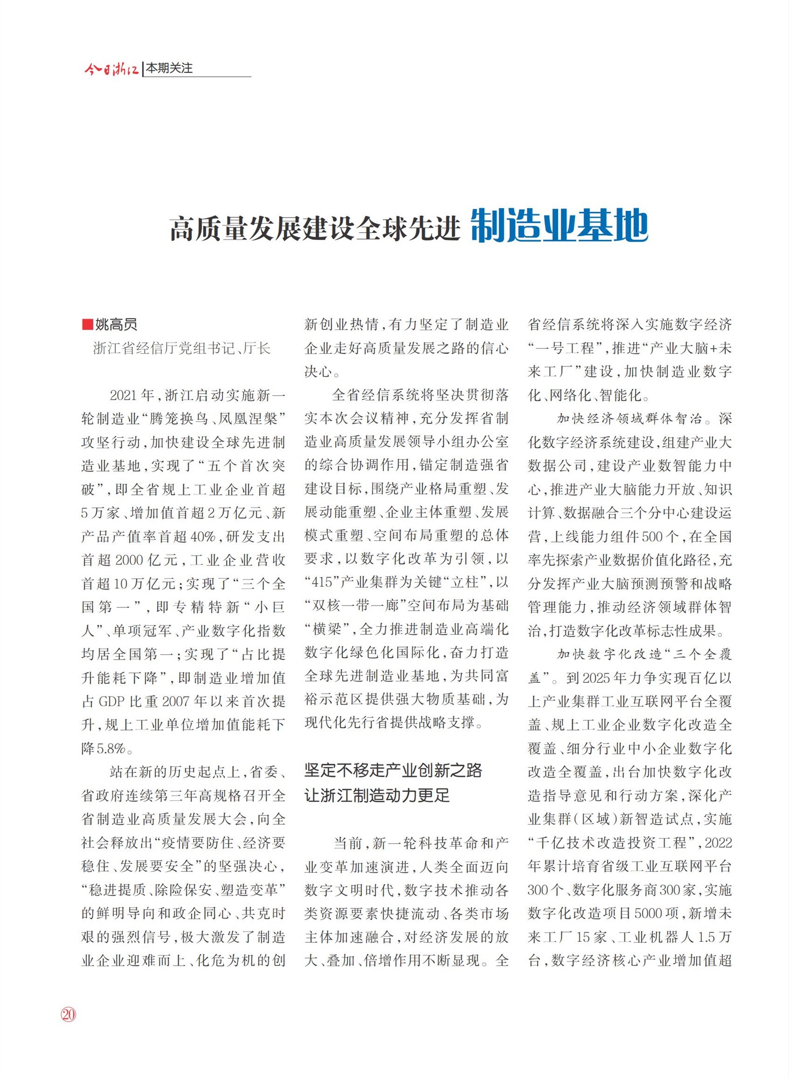 㽭Page 22