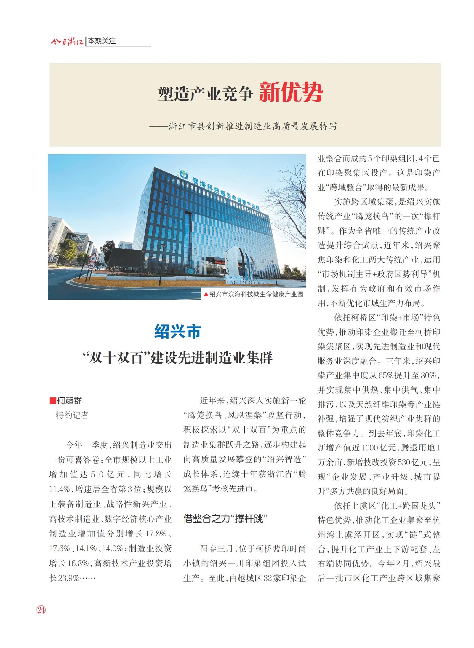 㽭Page 26