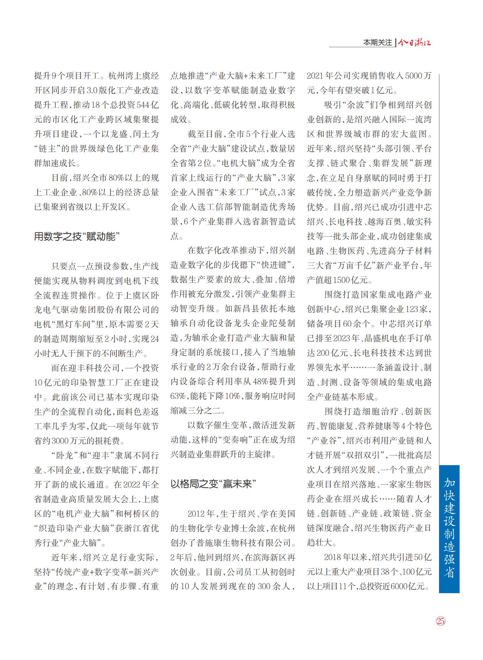 㽭Page 27