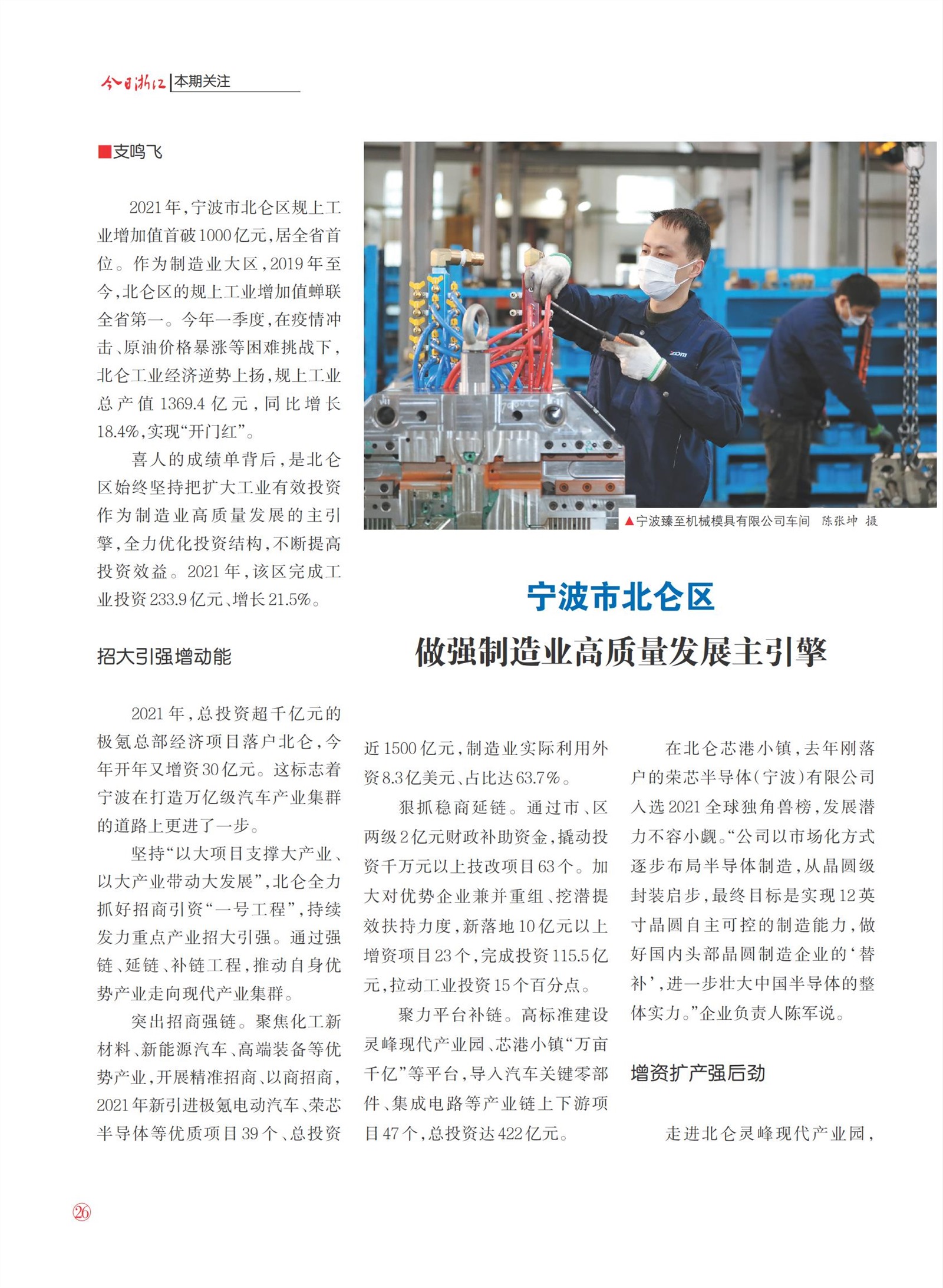 㽭Page 28