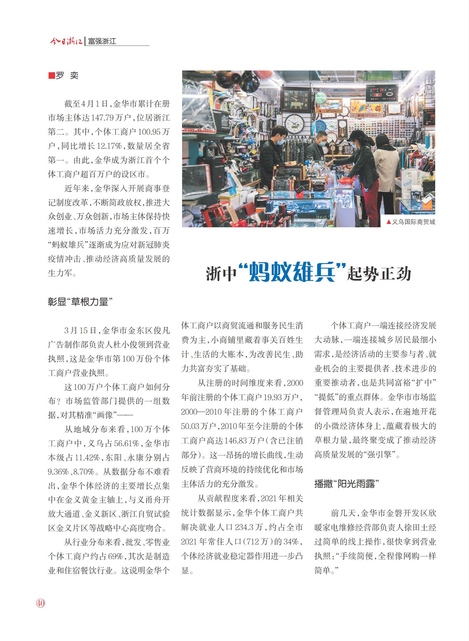 㽭Page 42