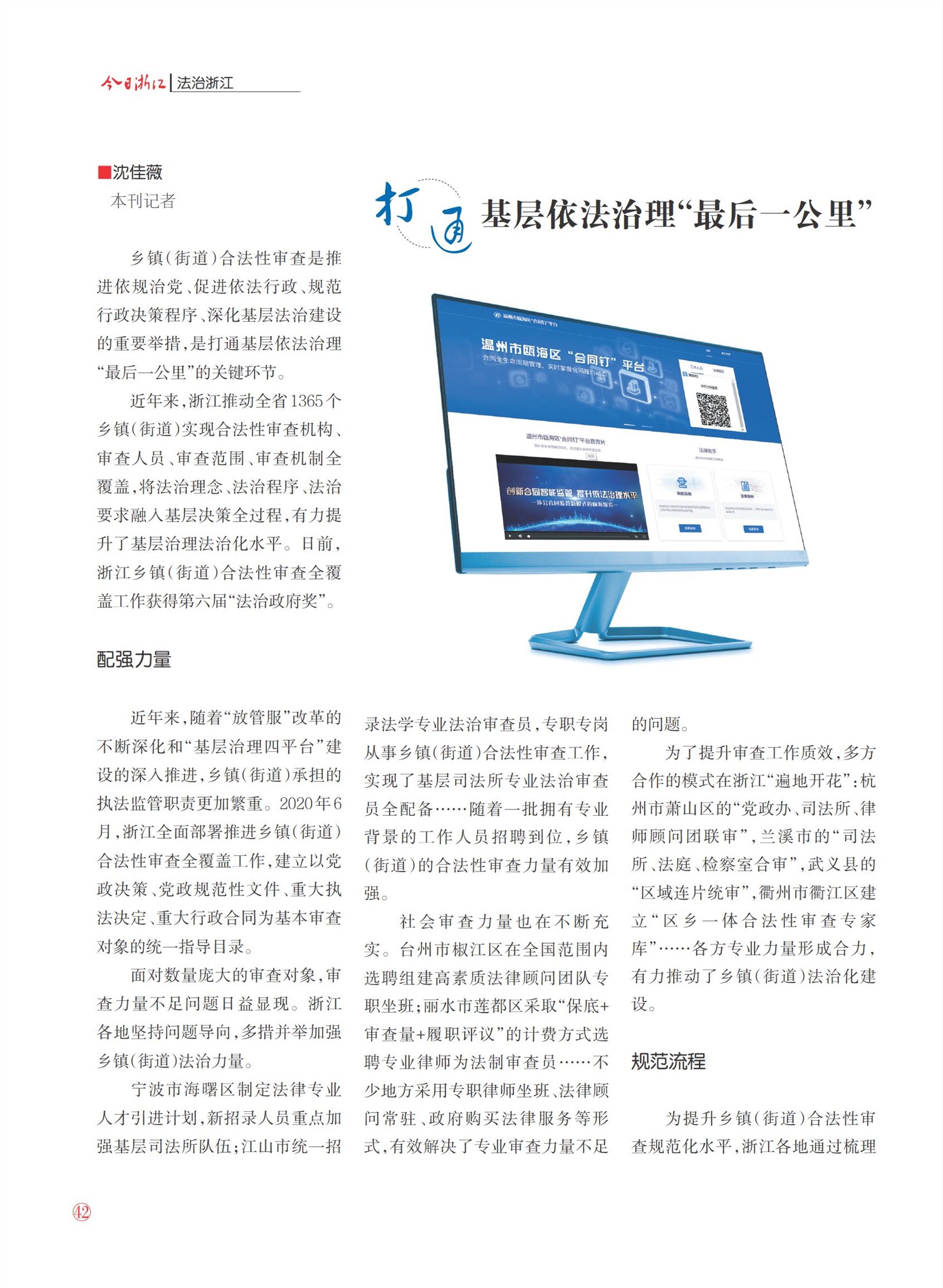 㽭Page 44