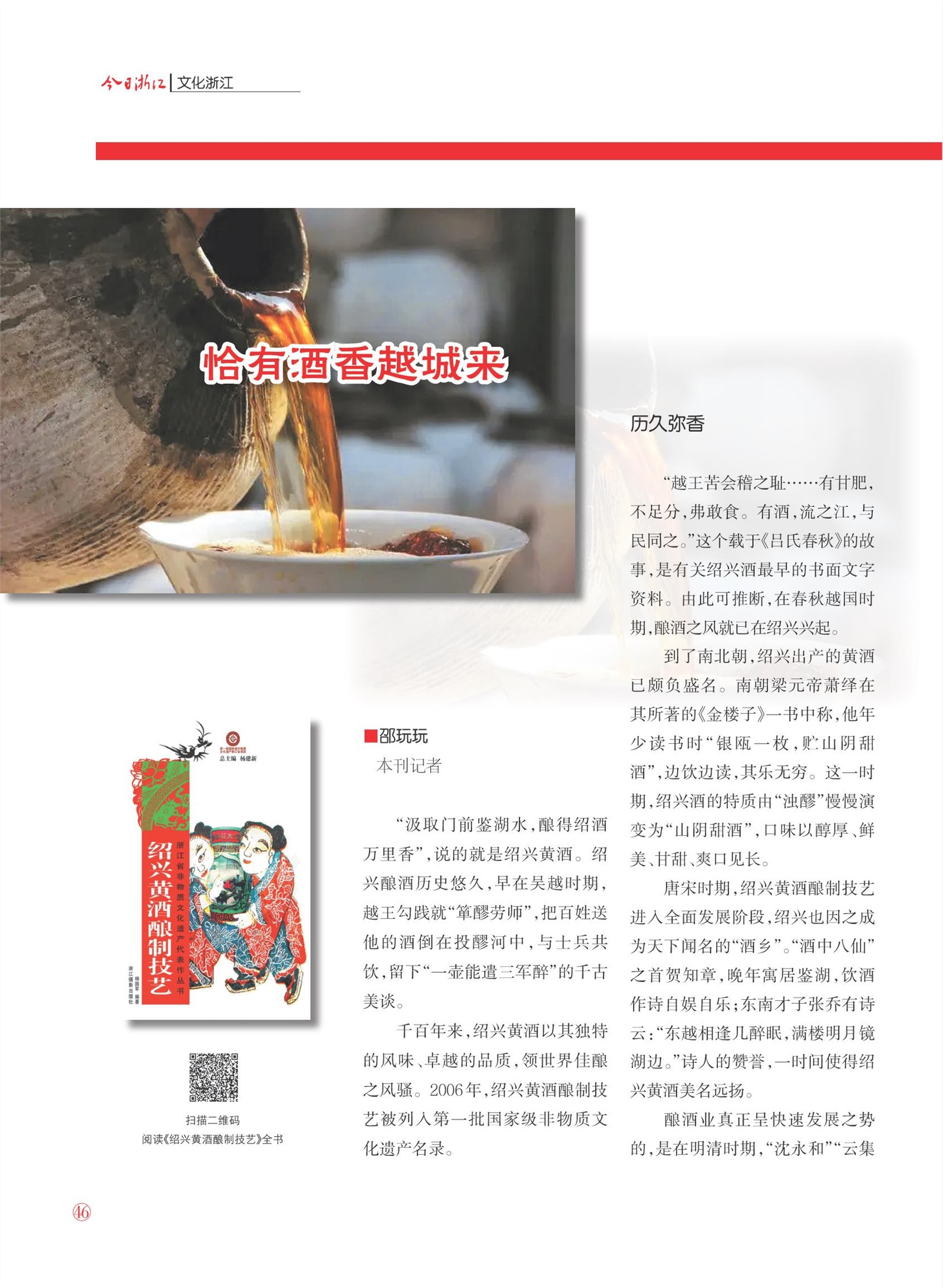 㽭Page 48
