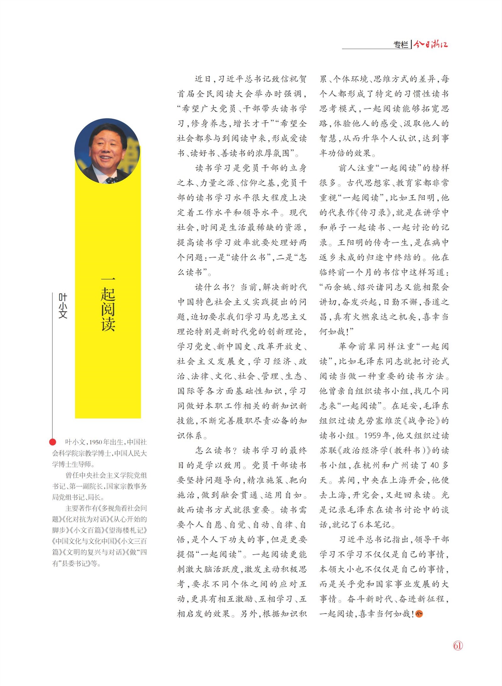 㽭Page 63