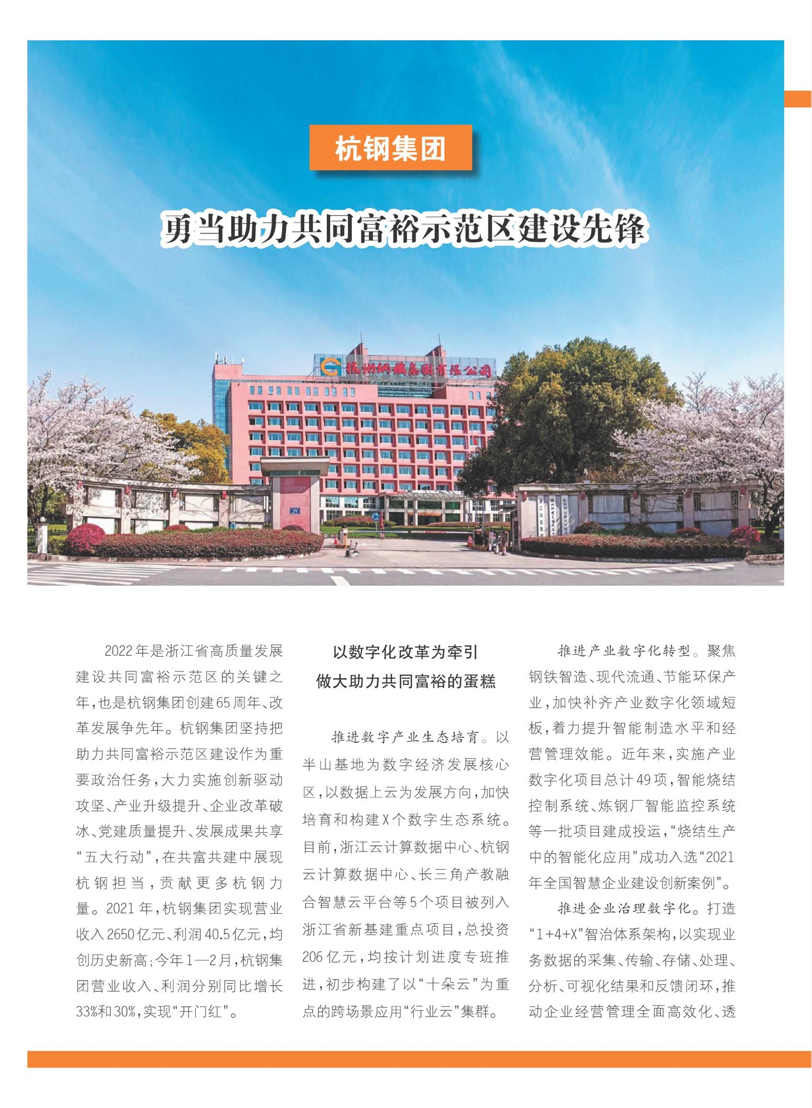 㽭Page 66