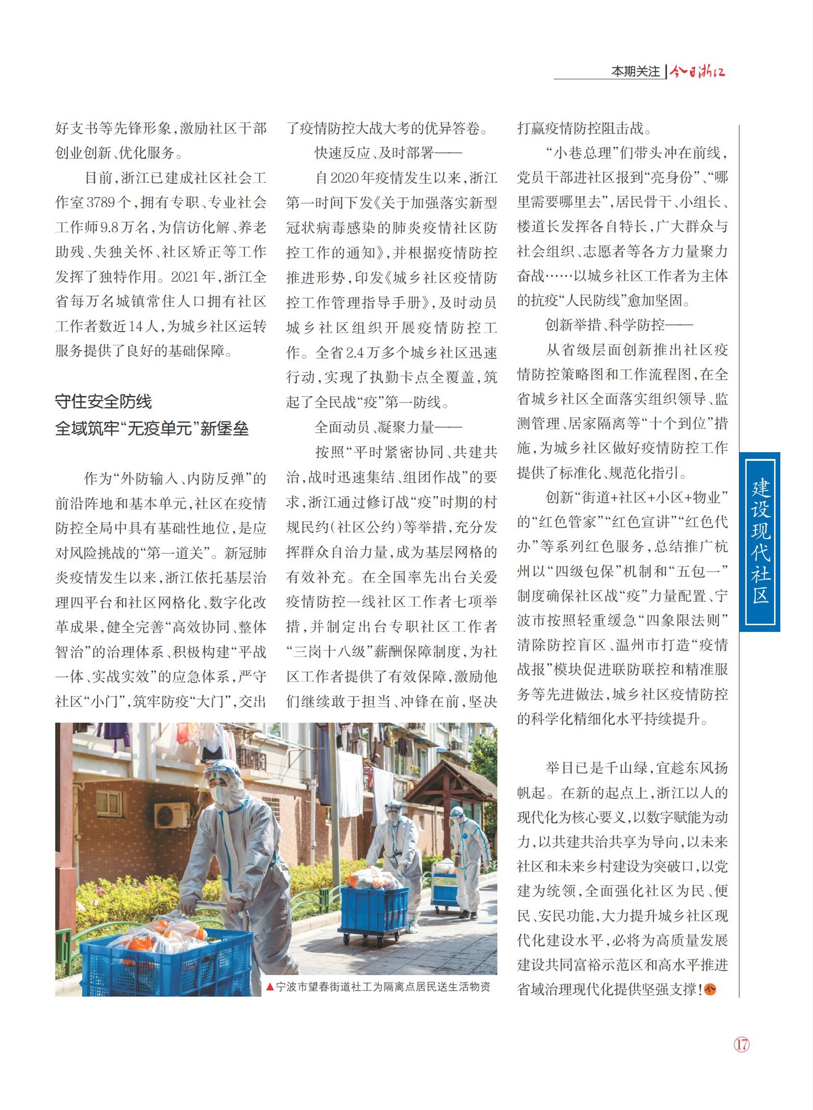㽭Page 19