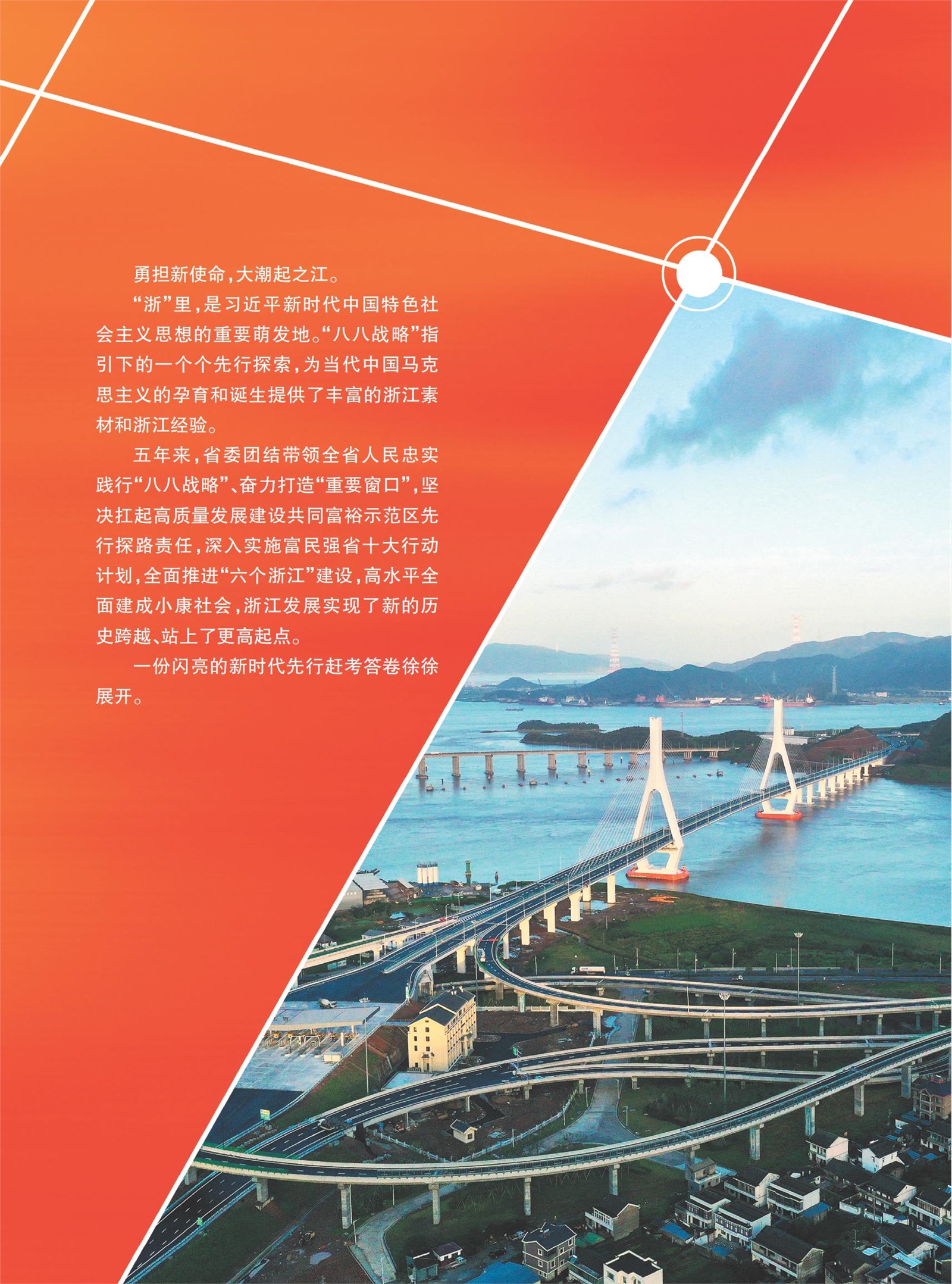 㽭Page 7