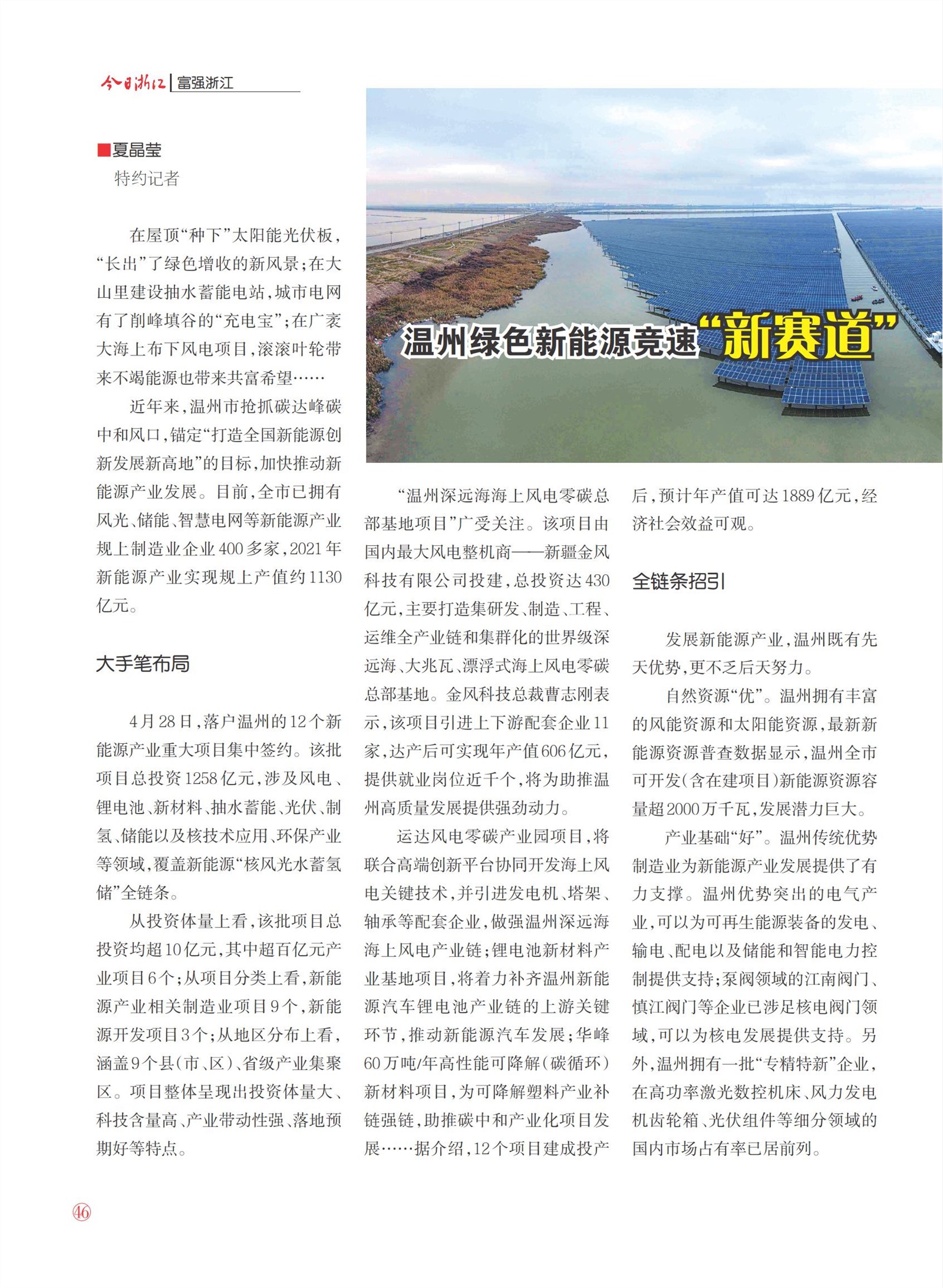㽭Page 48