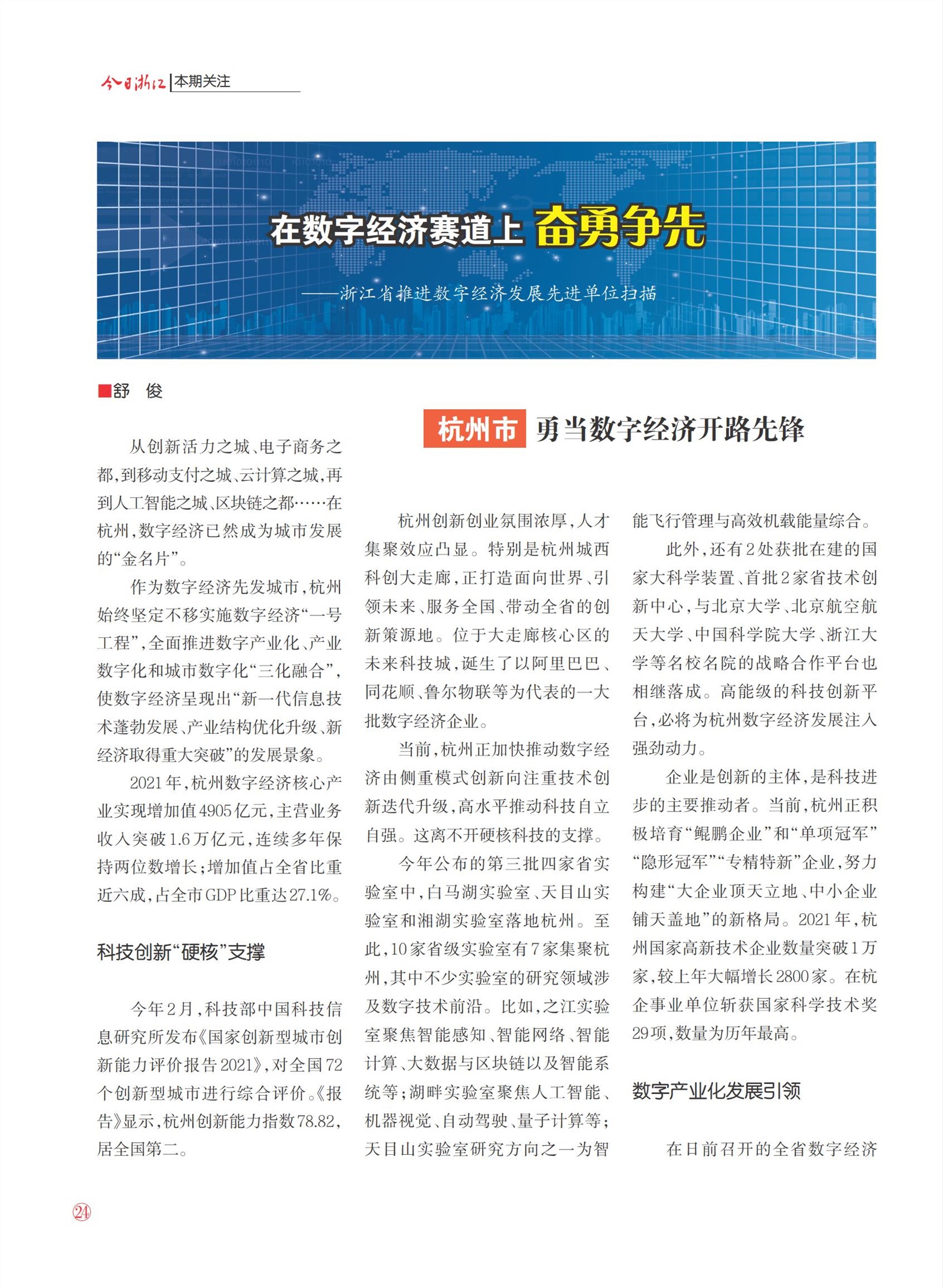 㽭Page 26