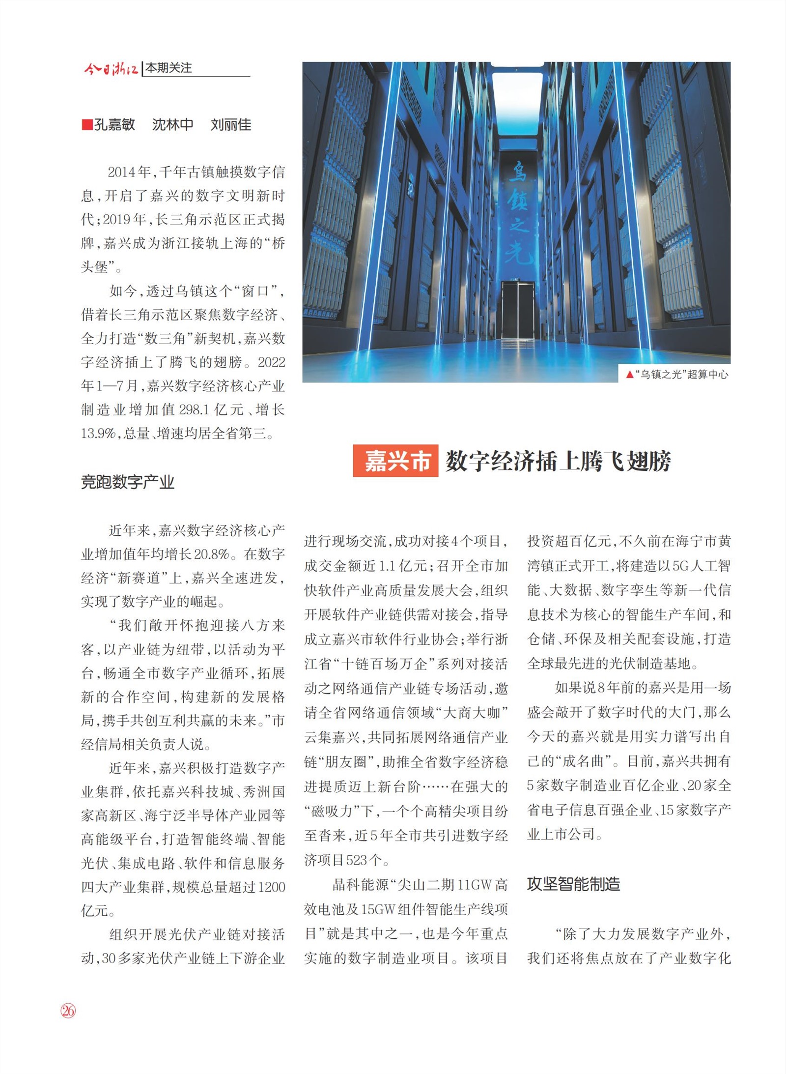 㽭Page 28