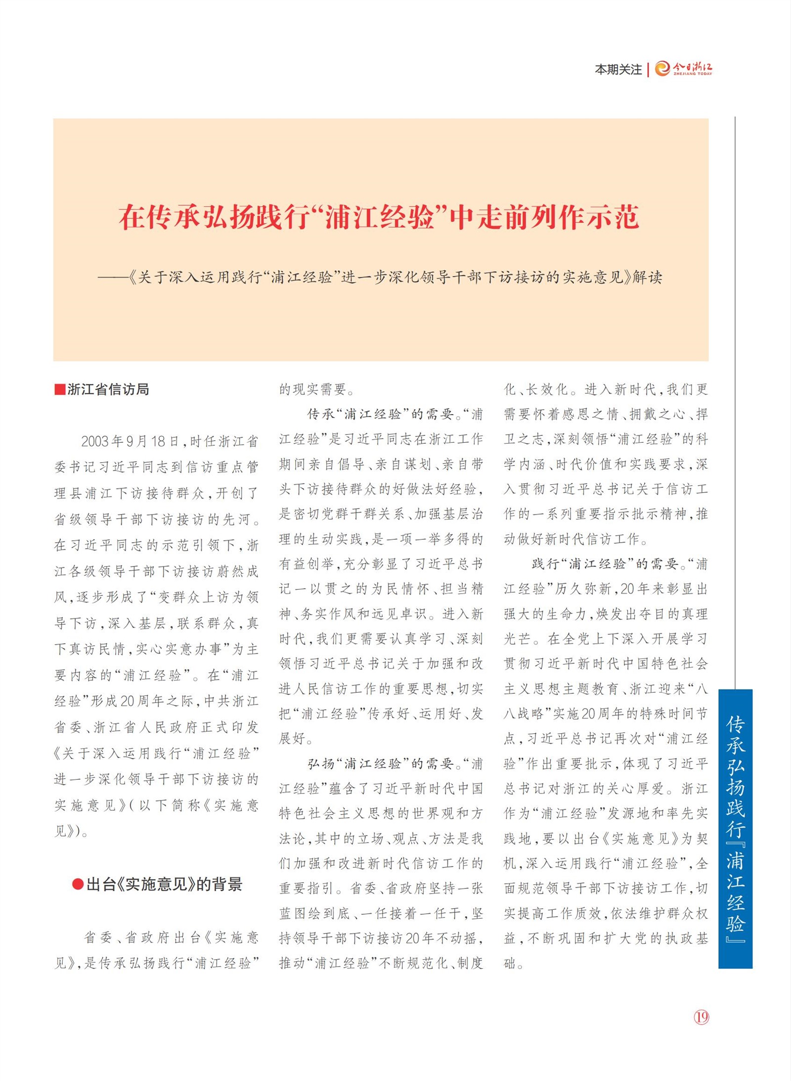 㽭Page 21
