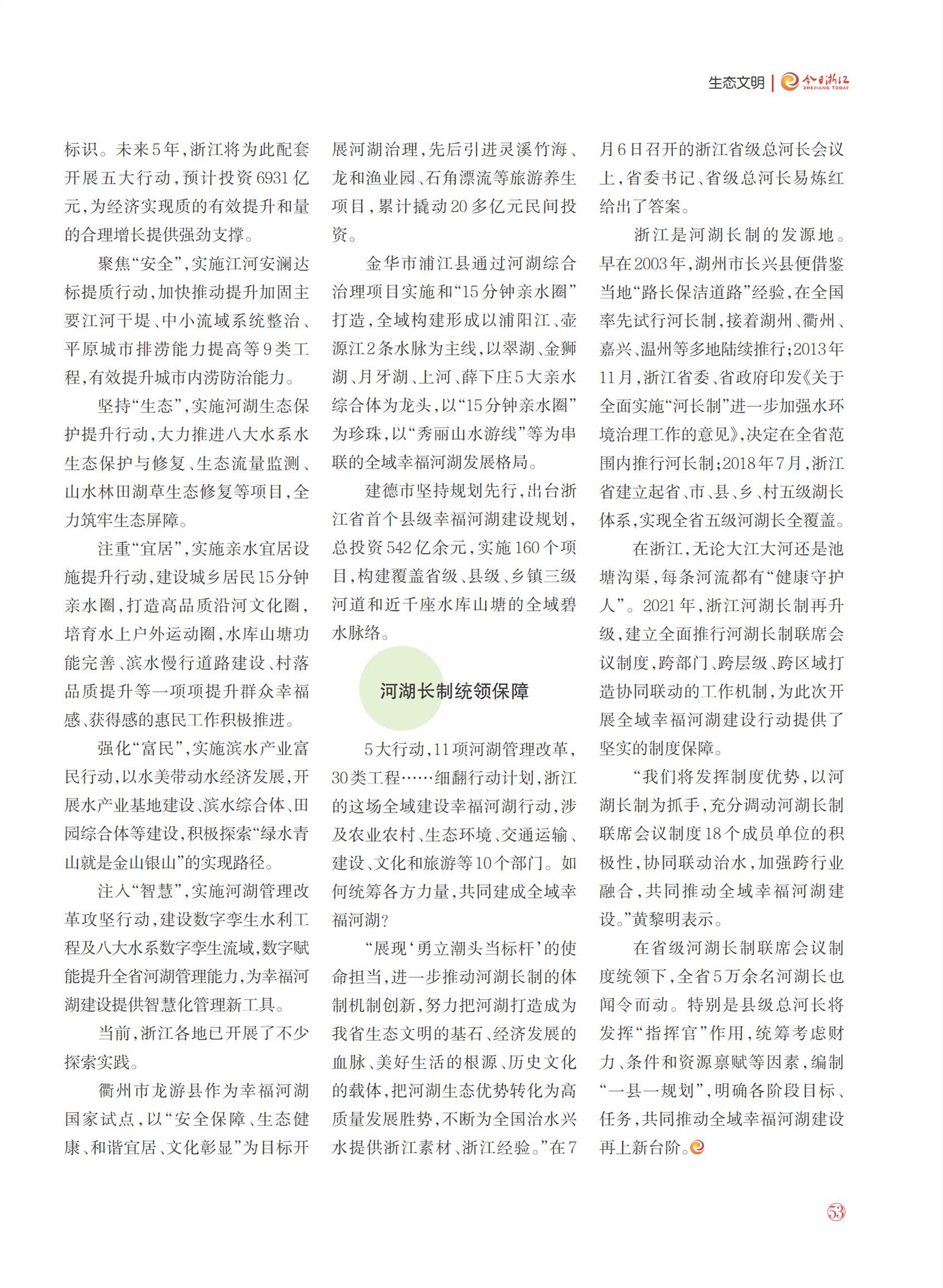 㽭Page 55