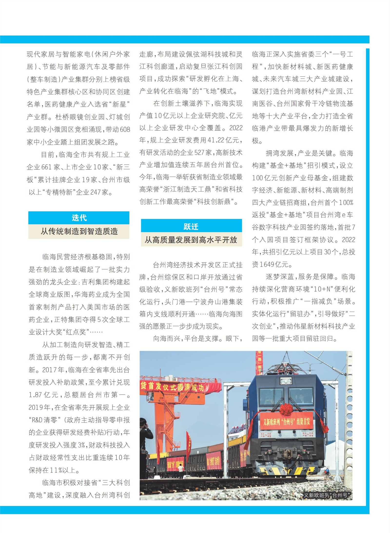 㽭Page 71