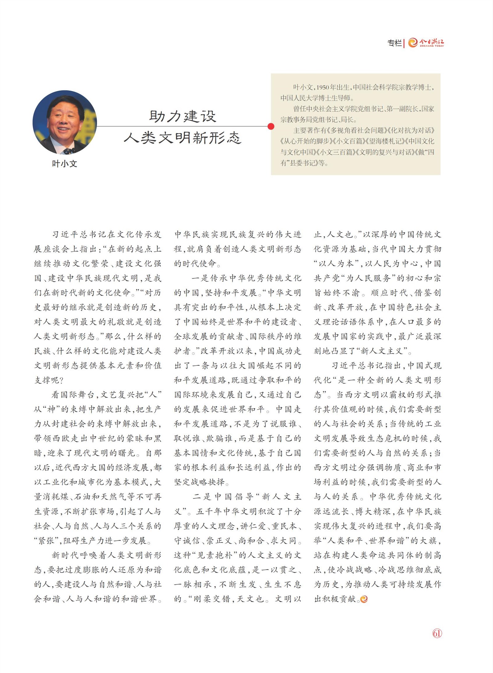 㽭Page 63