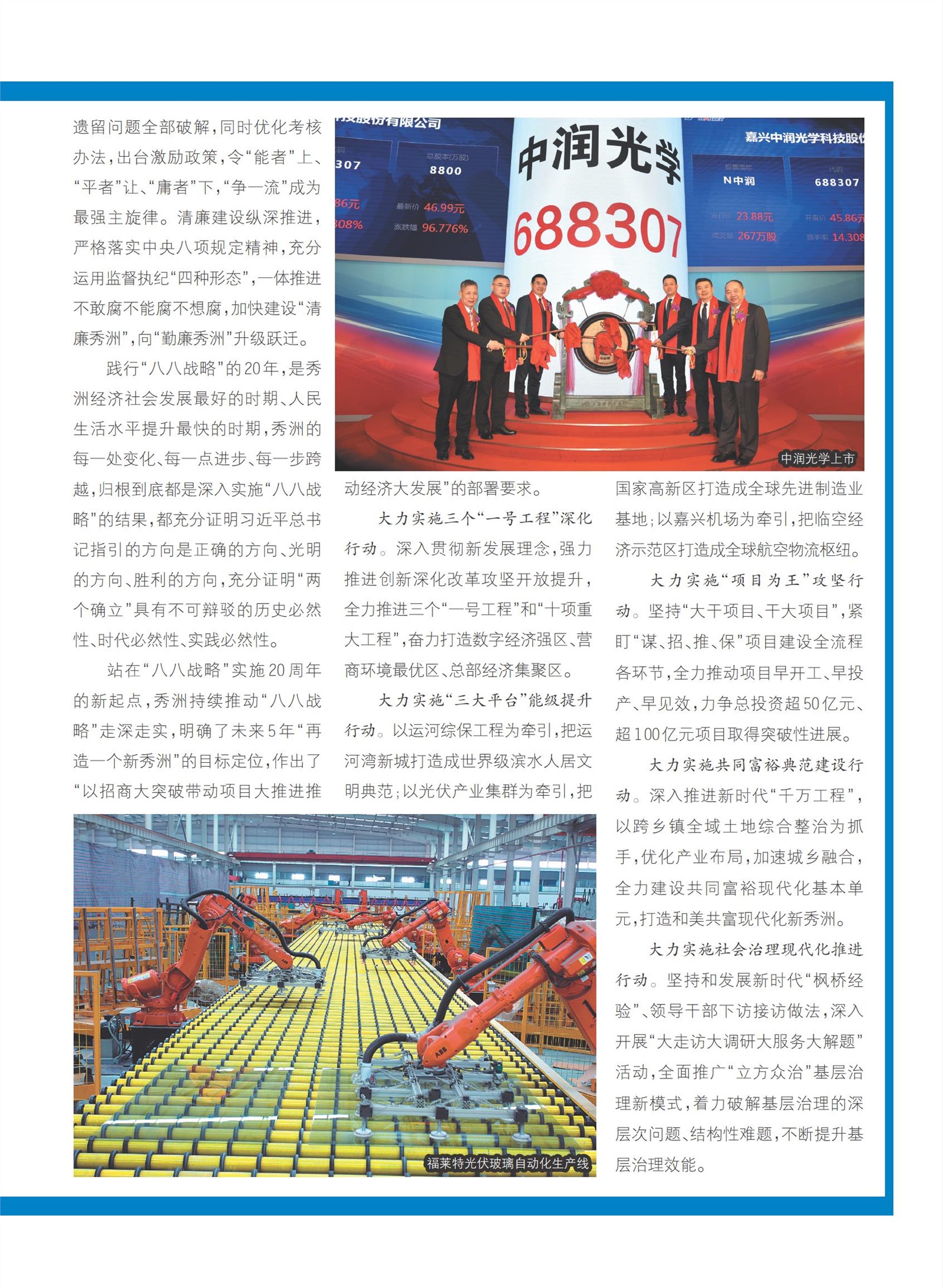 㽭Page 67