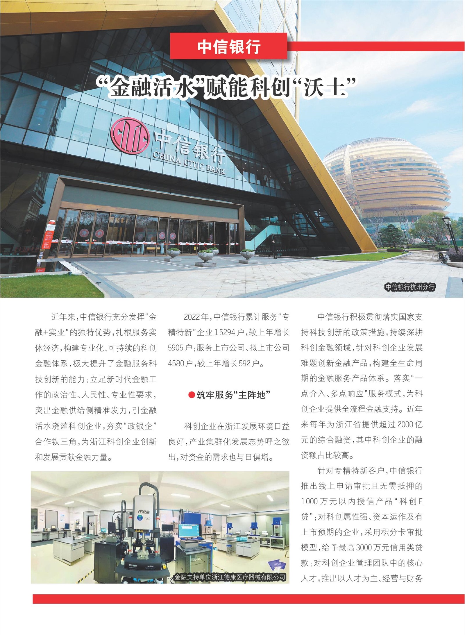 㽭Page 68