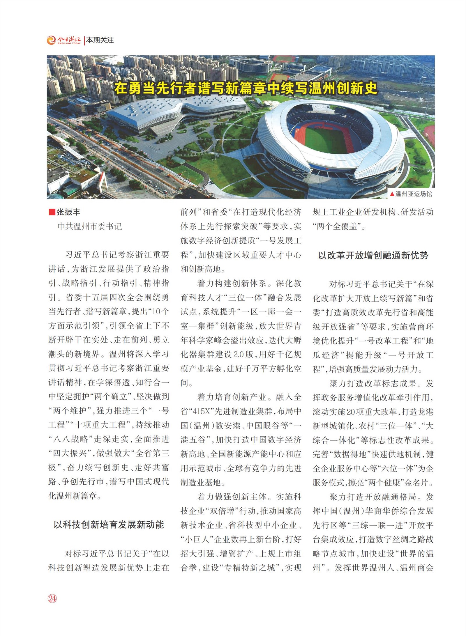 㽭Page 26