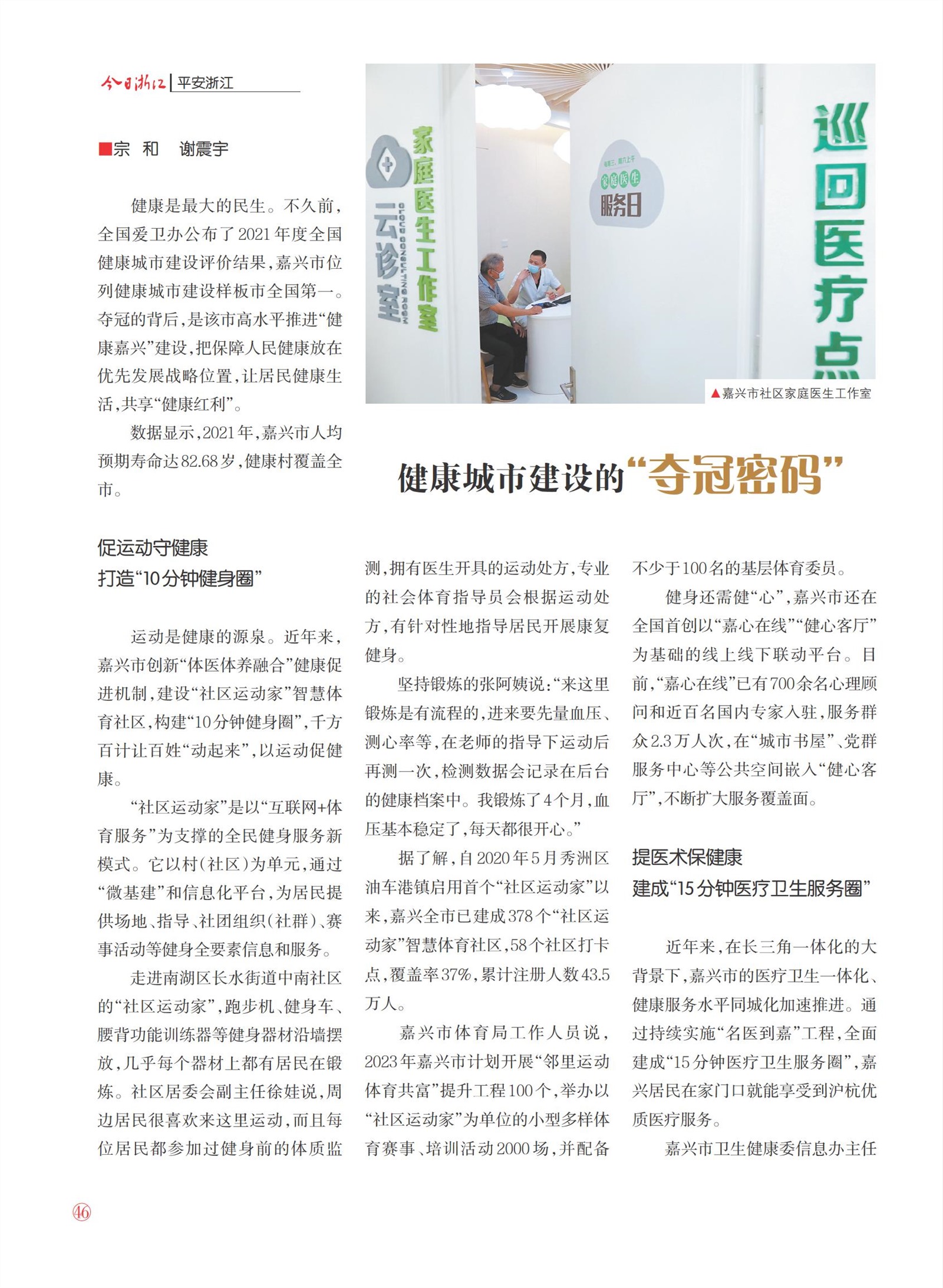 㽭Page 48