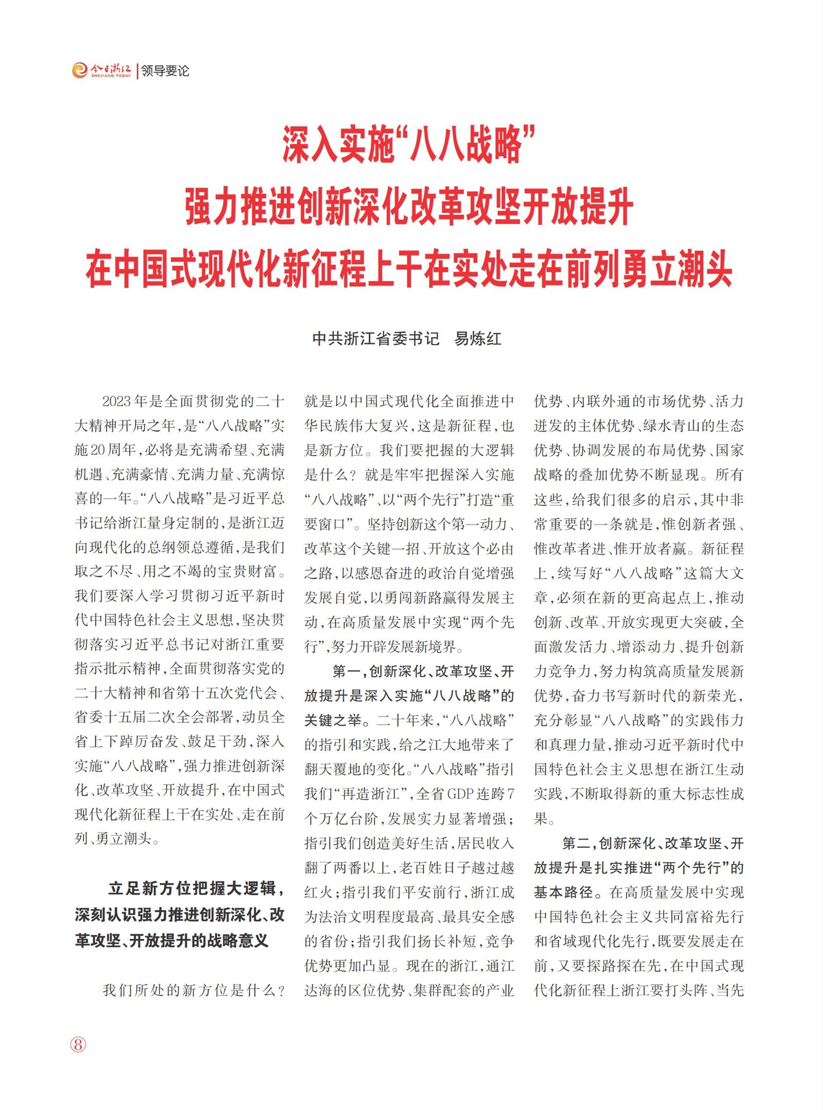 㽭Page 10