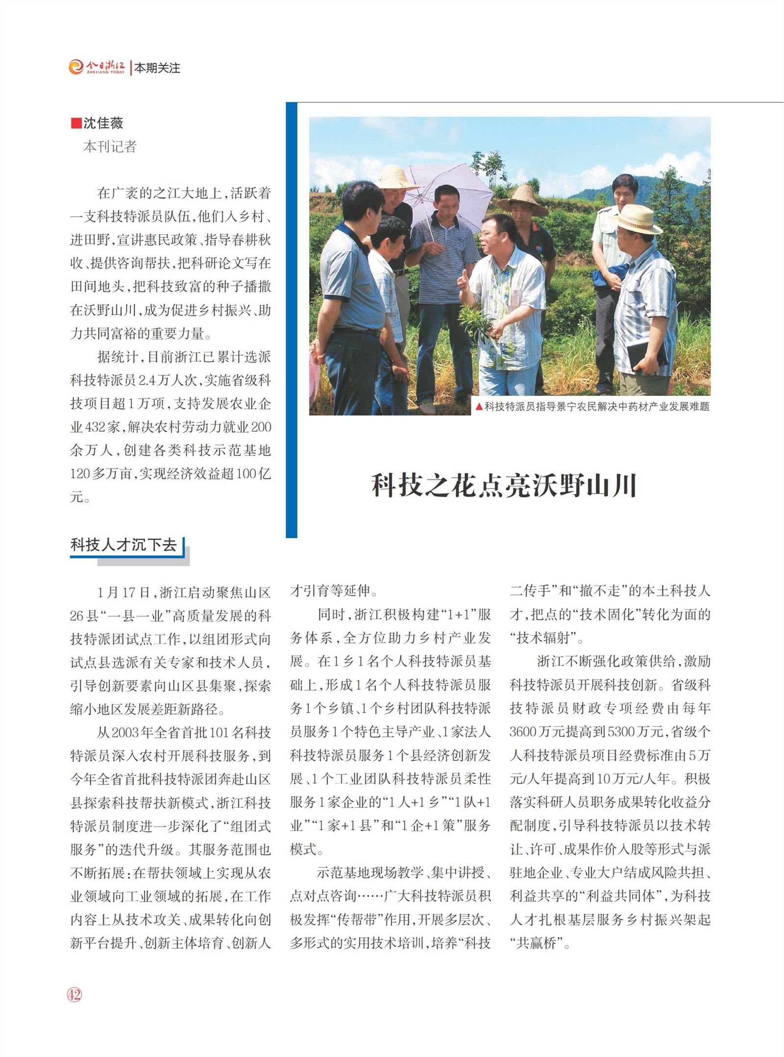 㽭Page 44