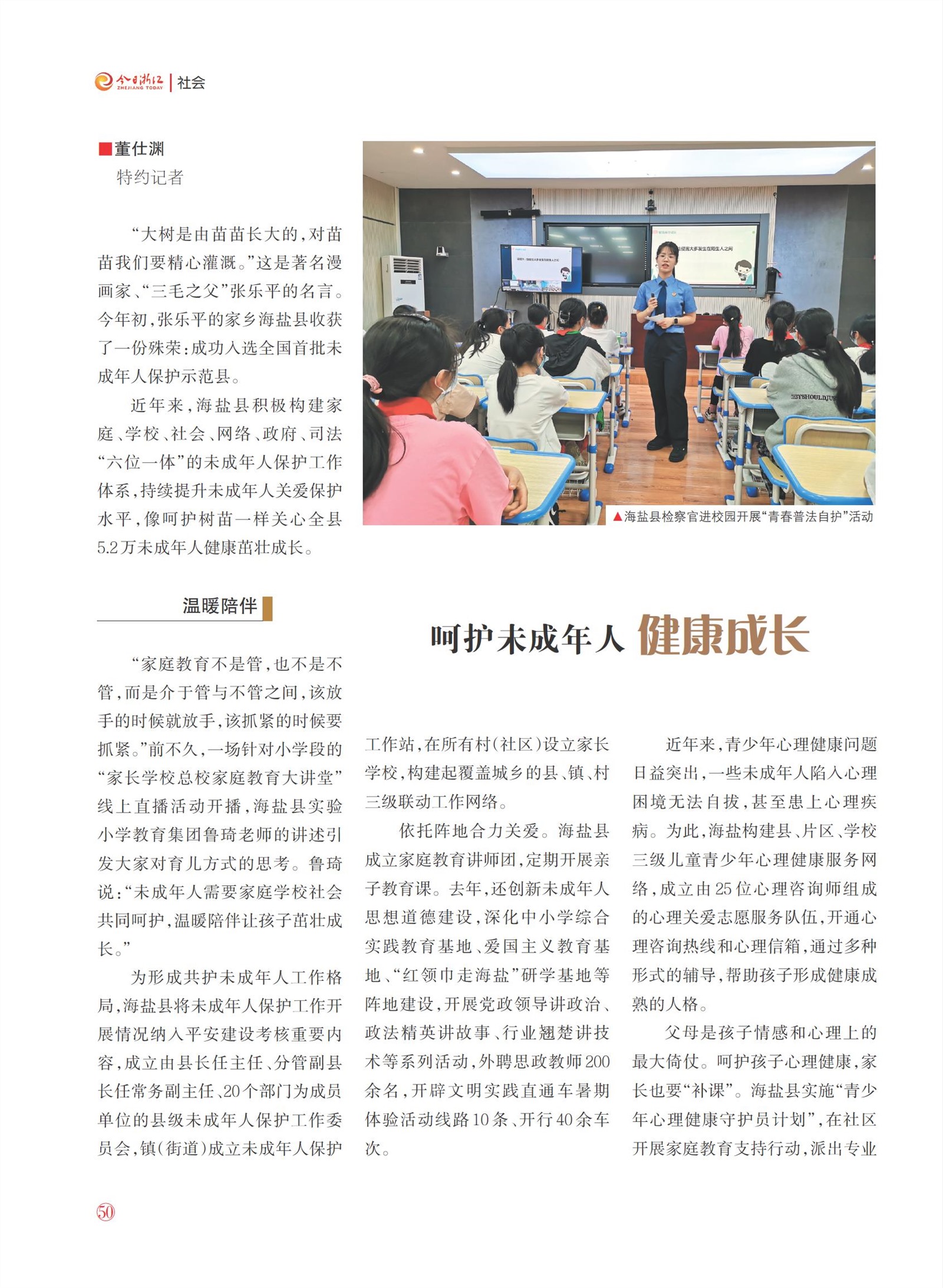 㽭Page 52
