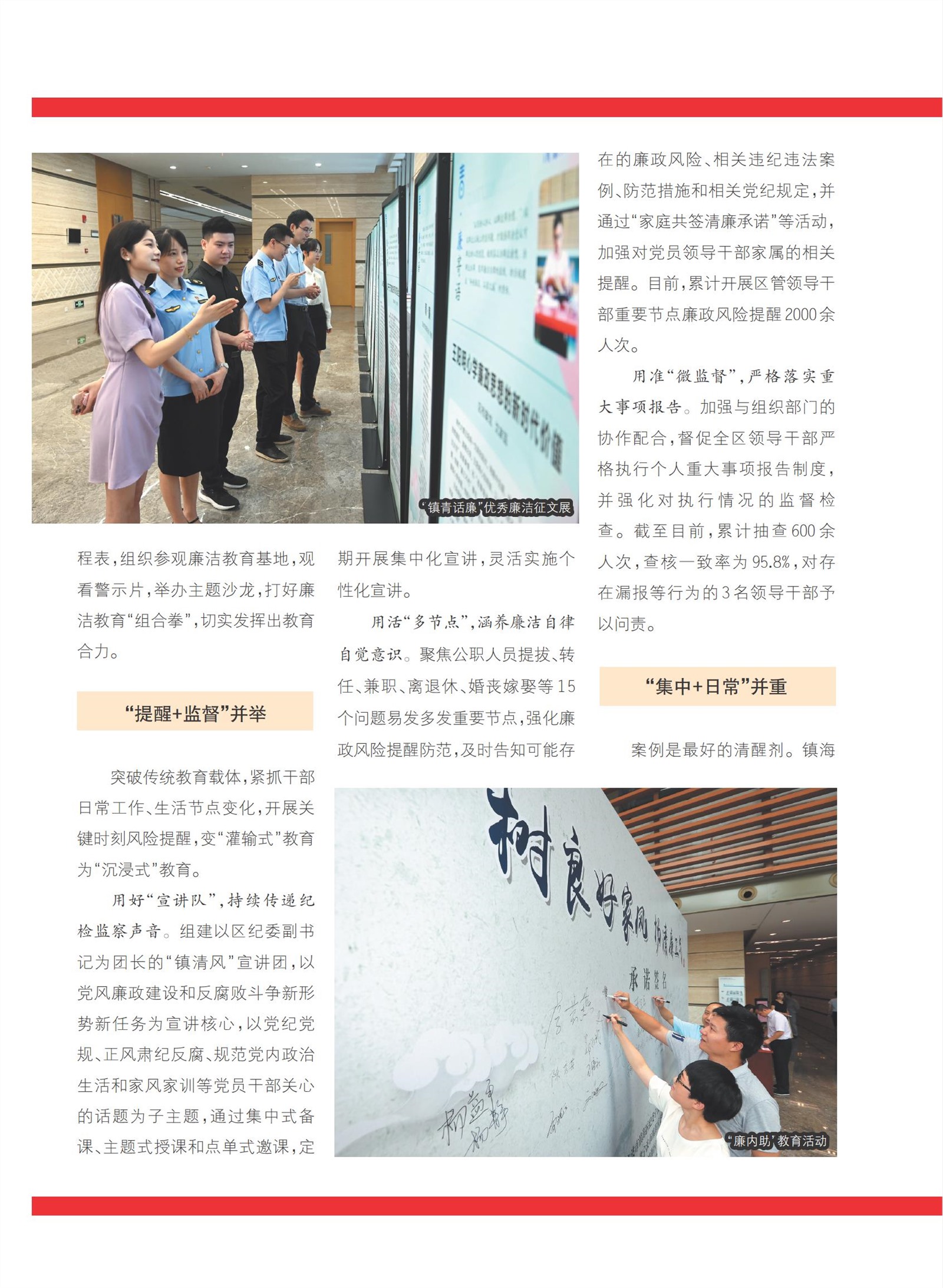 㽭Page 66