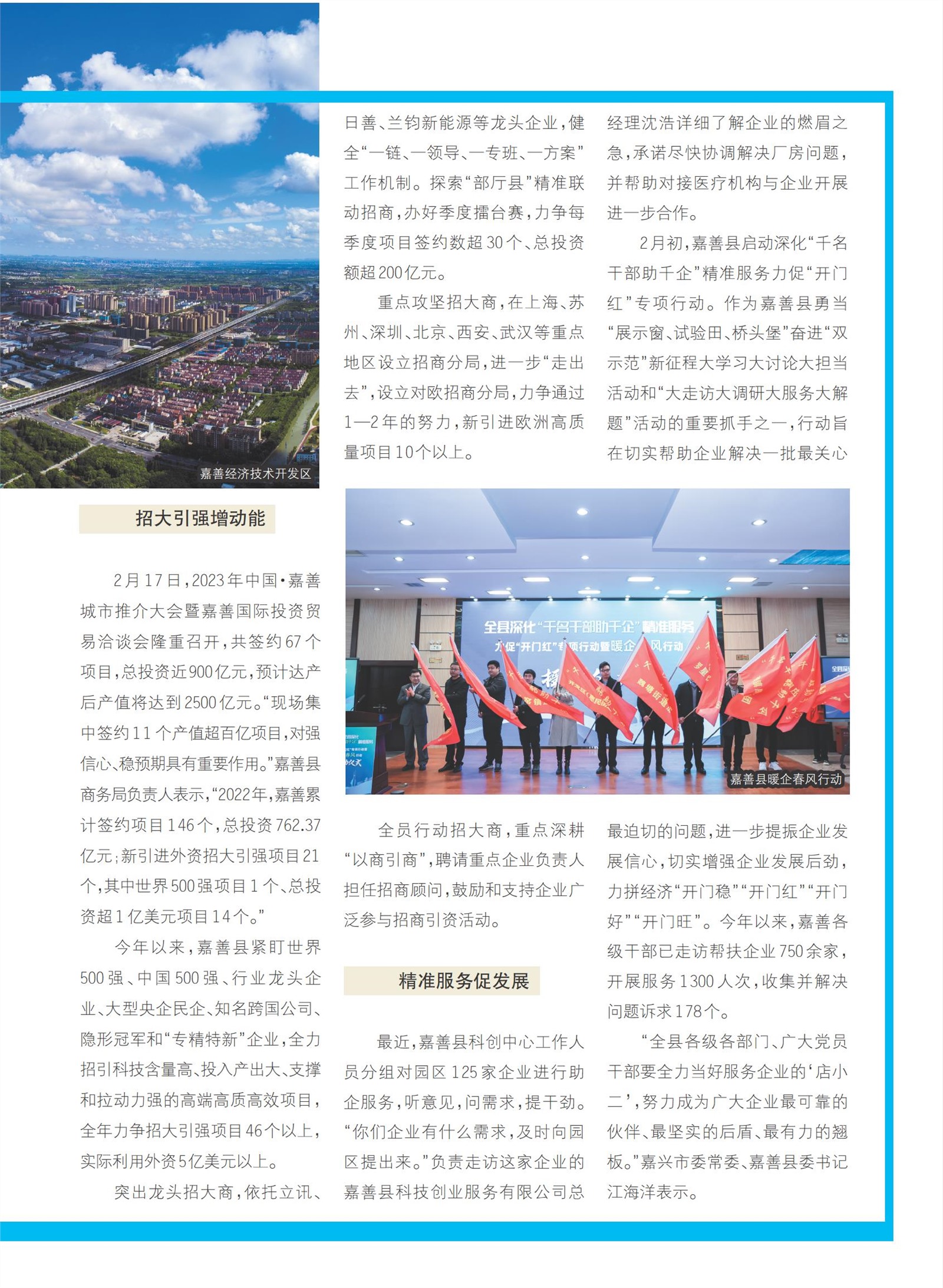 㽭Page 71
