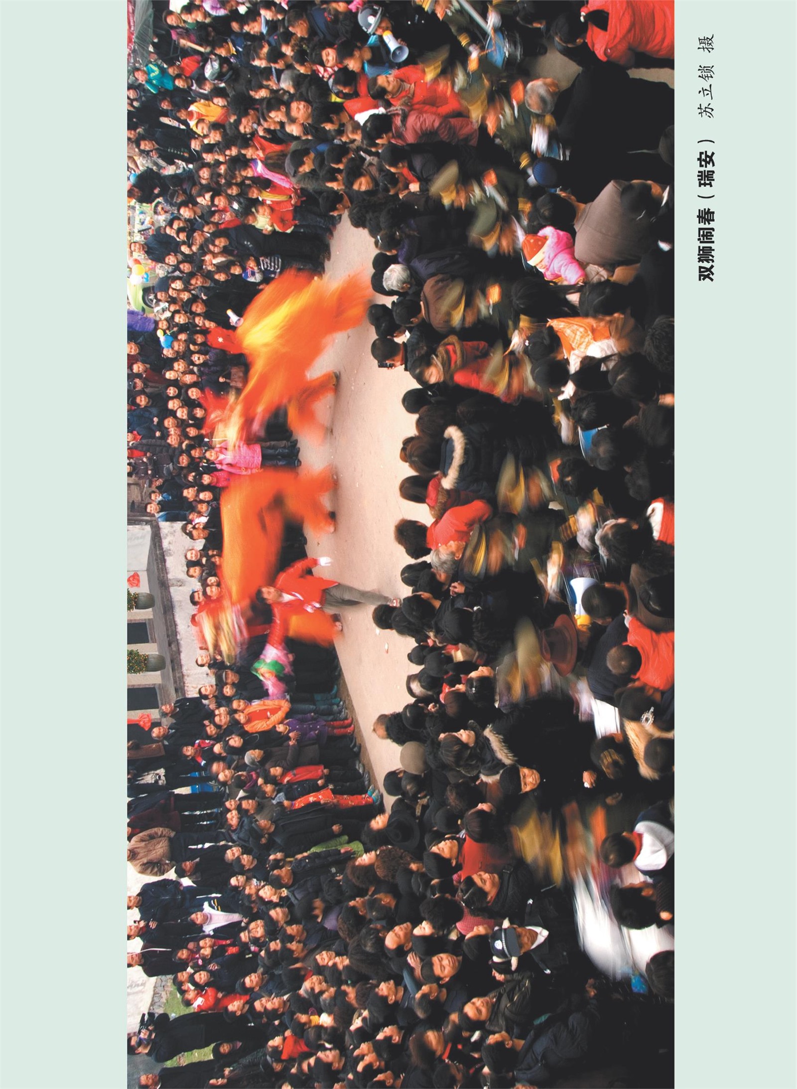 㽭Page 72