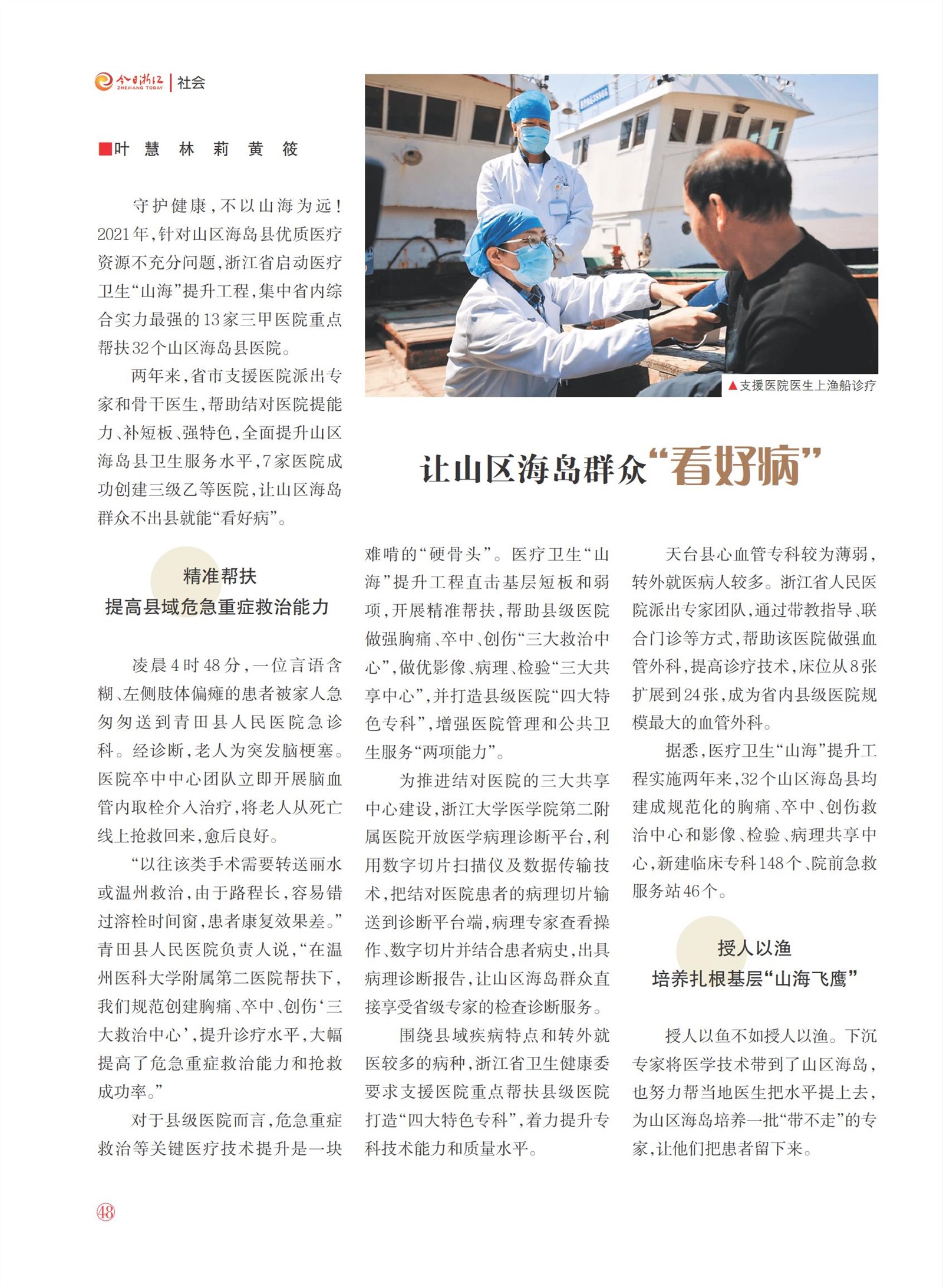 㽭Page 50