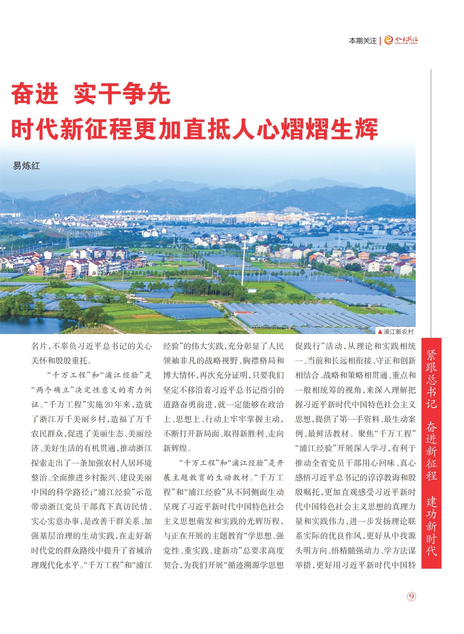 㽭Page 11