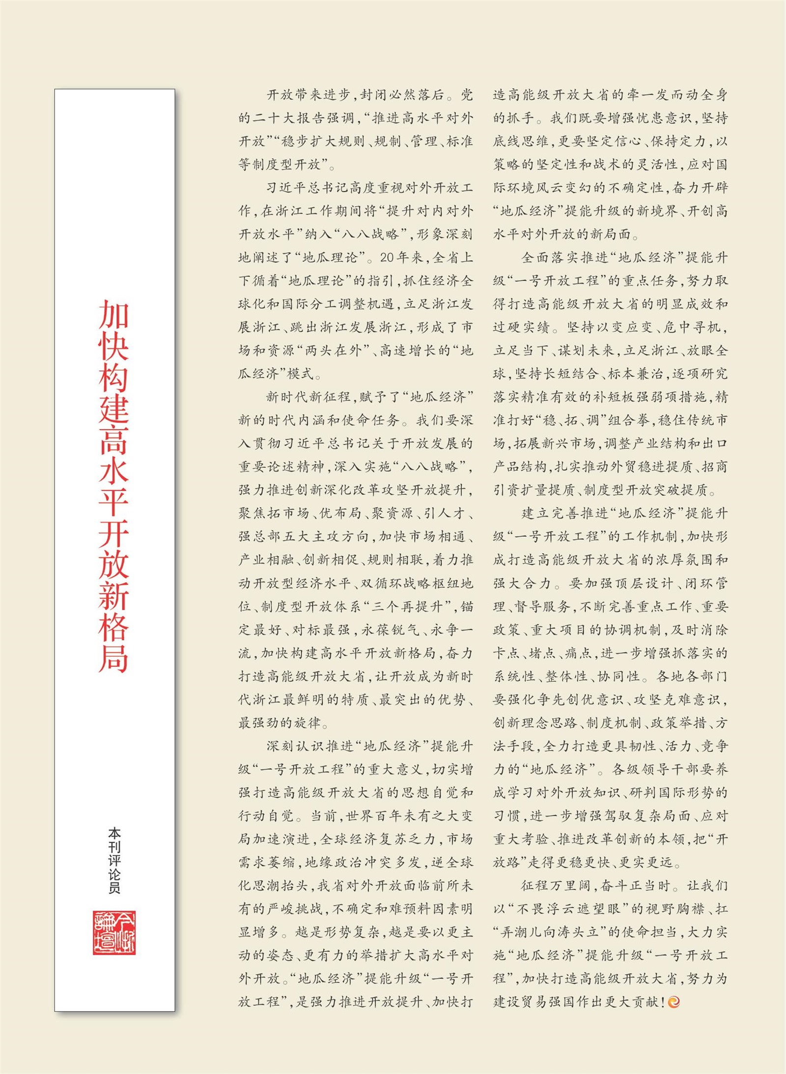 㽭Page 3