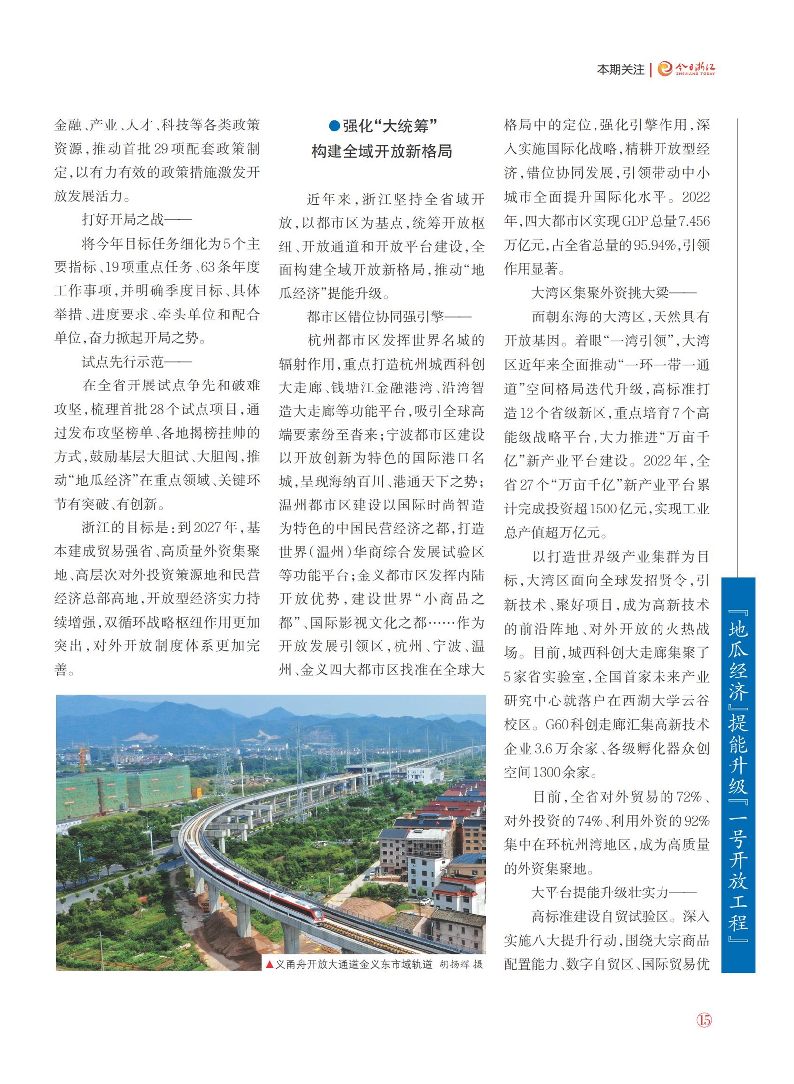 㽭Page 17
