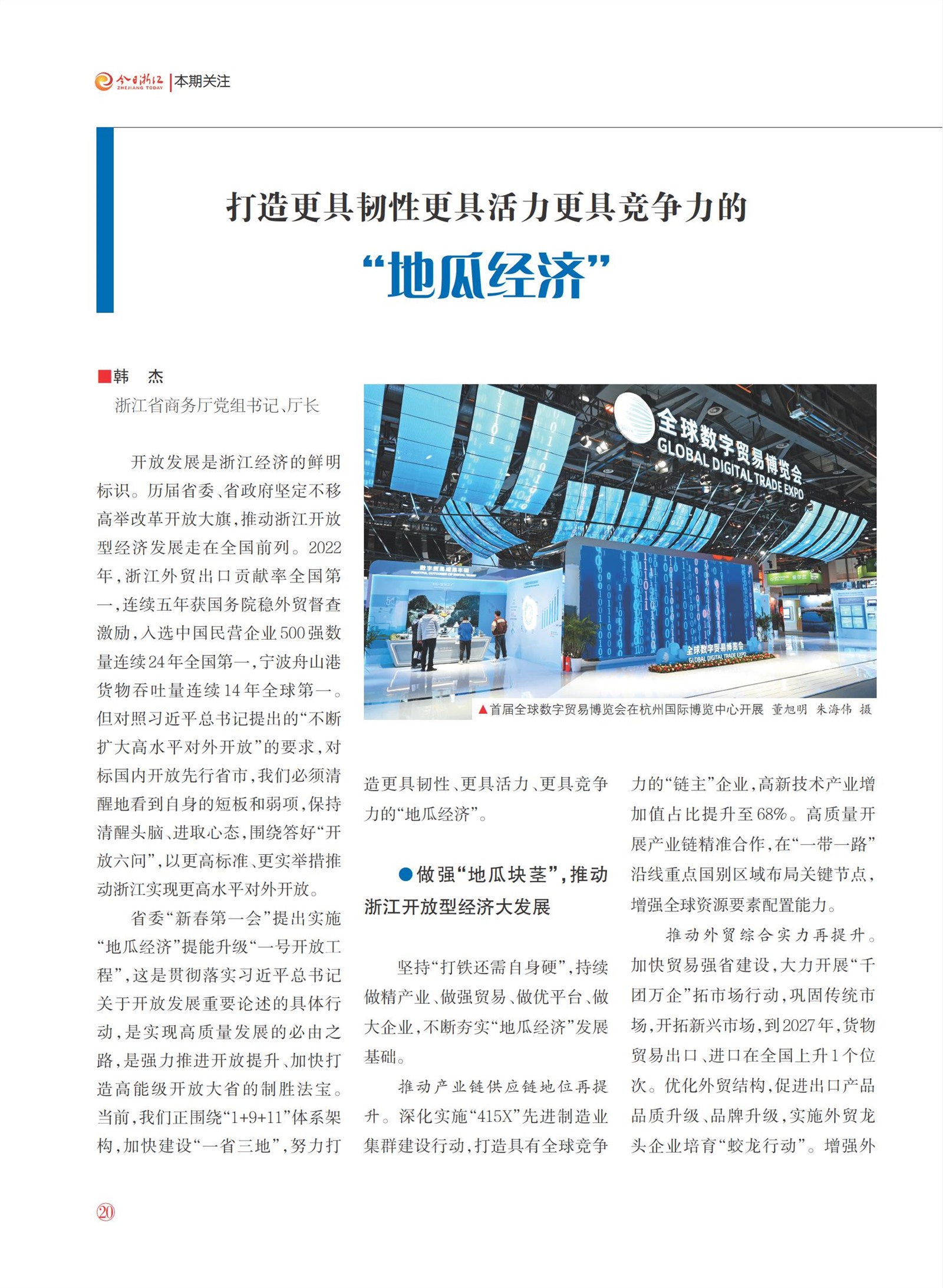 㽭Page 22