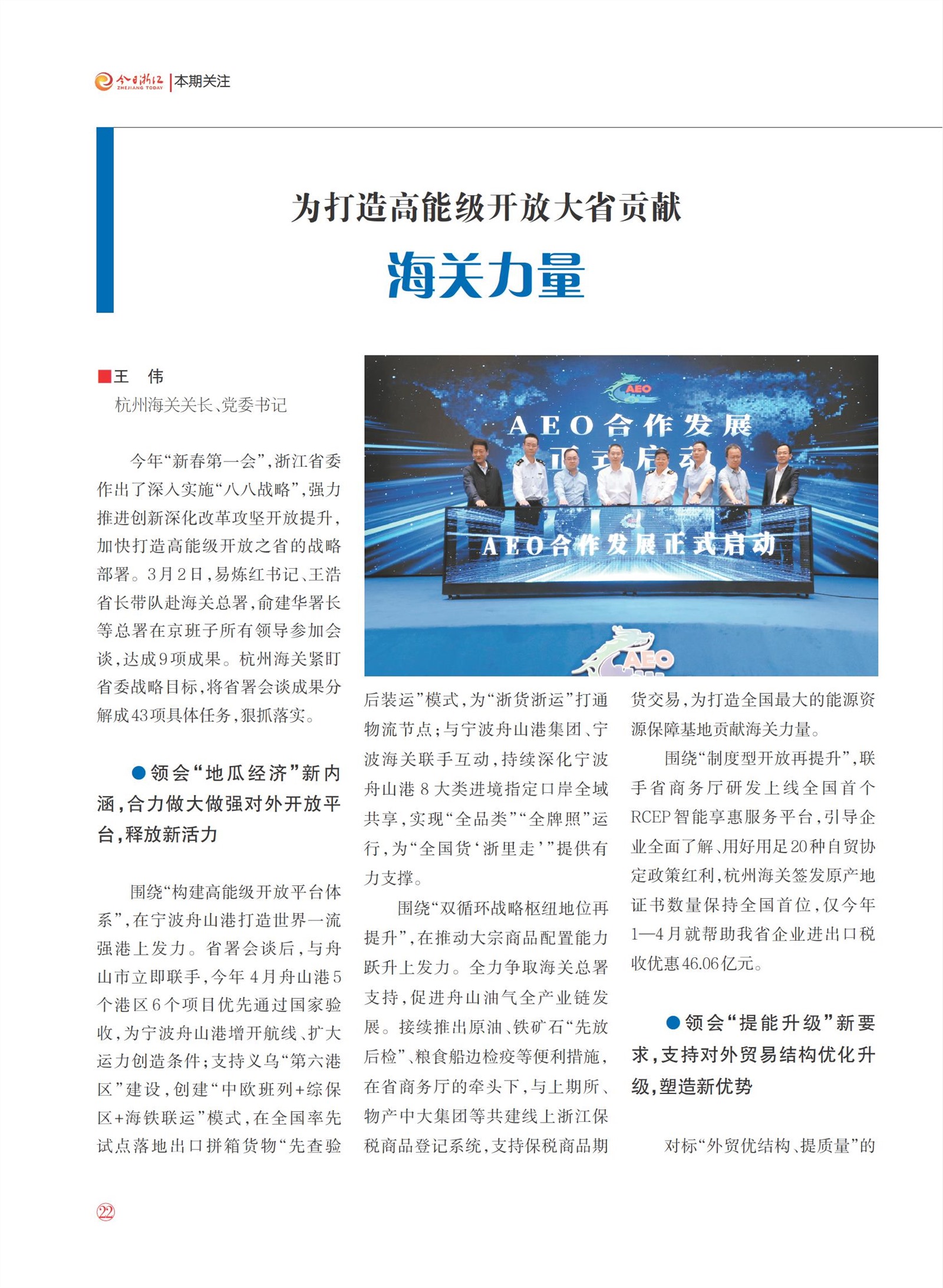 㽭Page 24