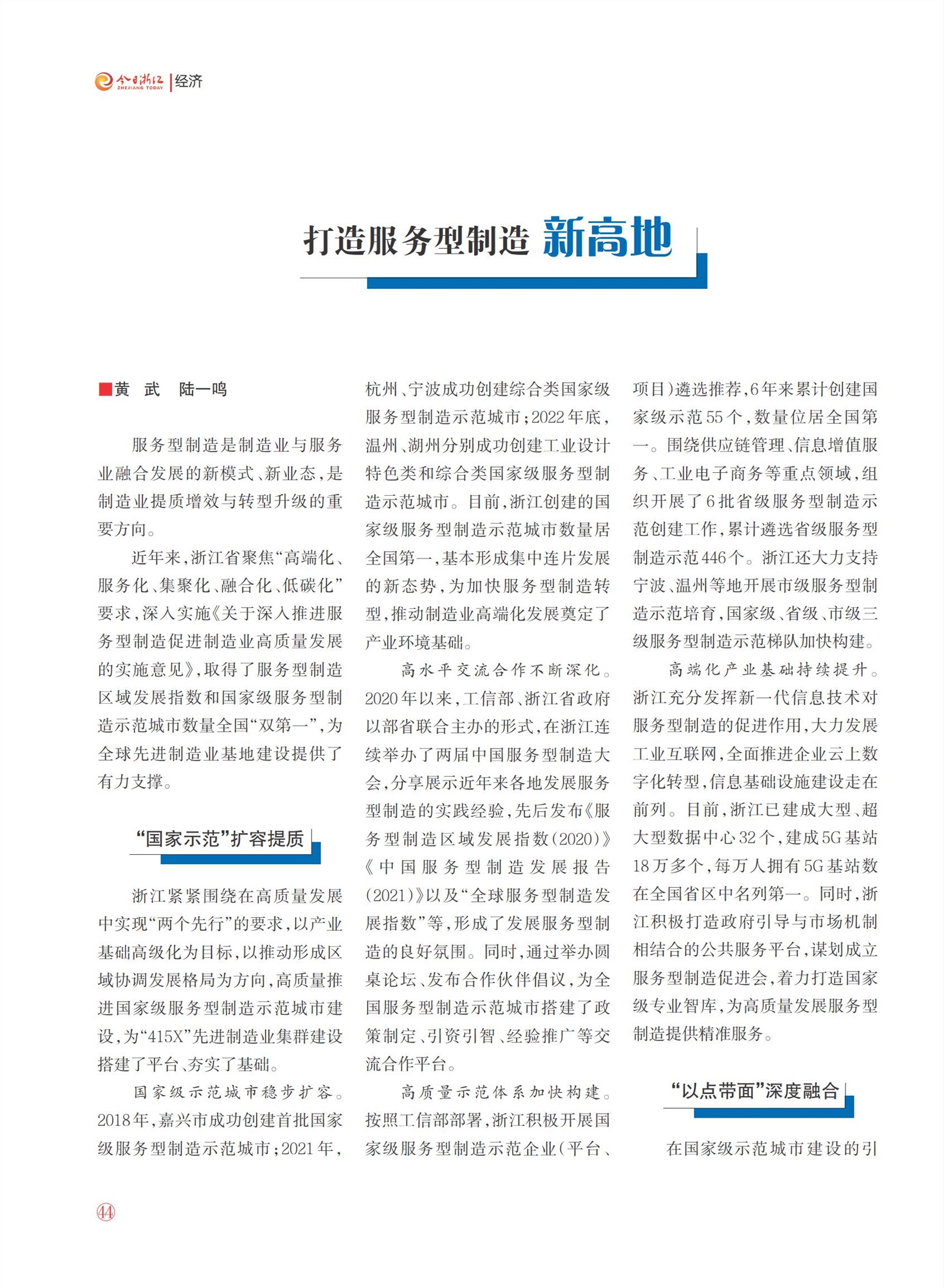 㽭Page 46