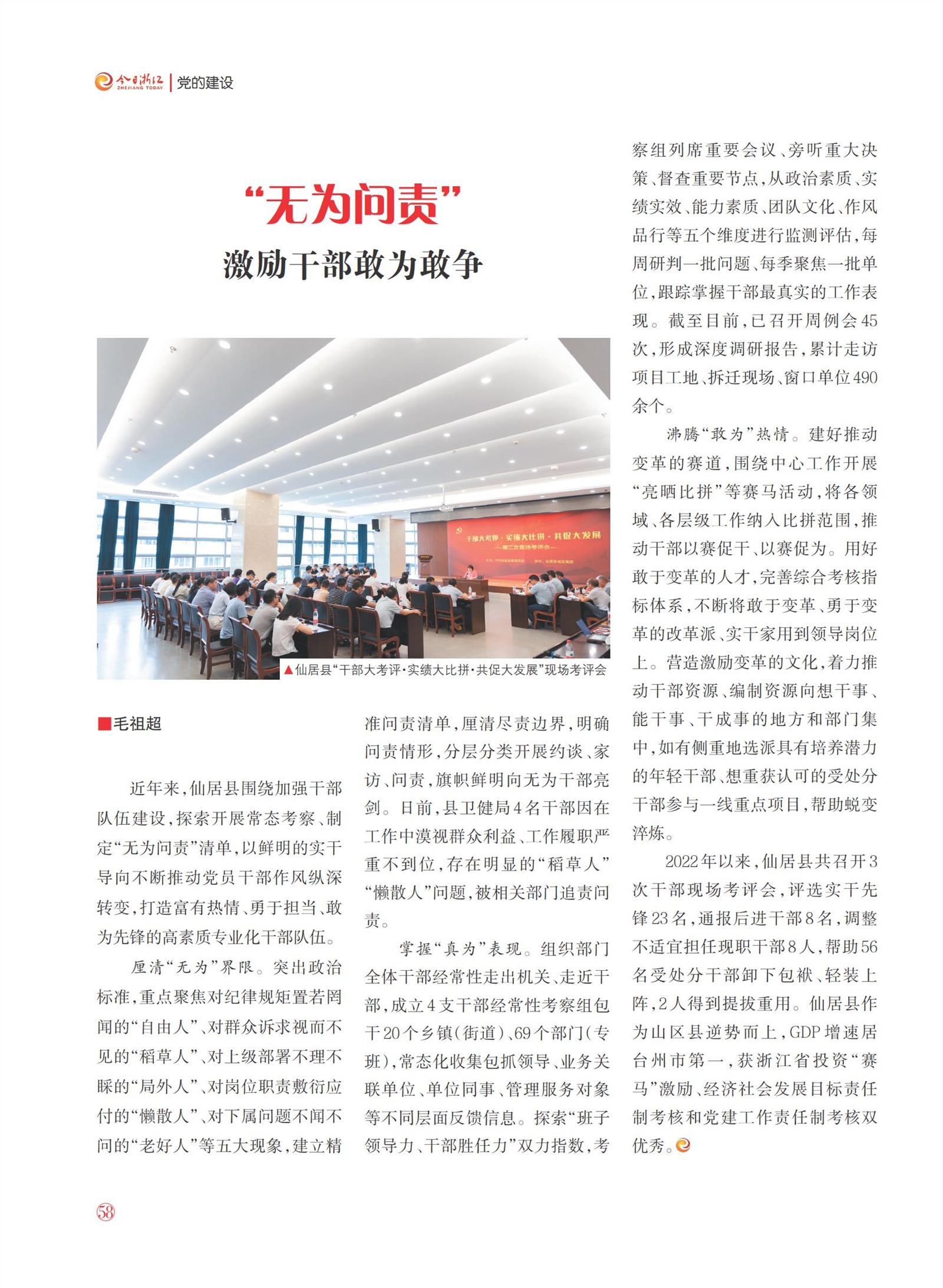 㽭Page 60
