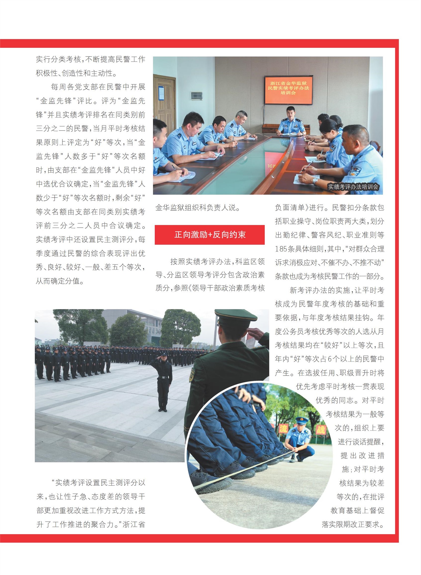 㽭Page 67