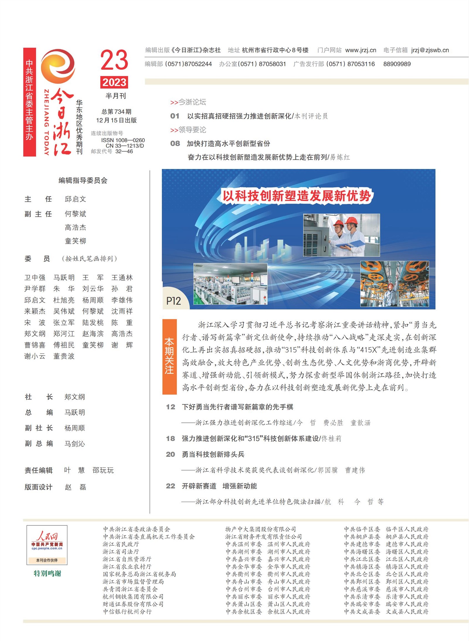 㽭Page 4
