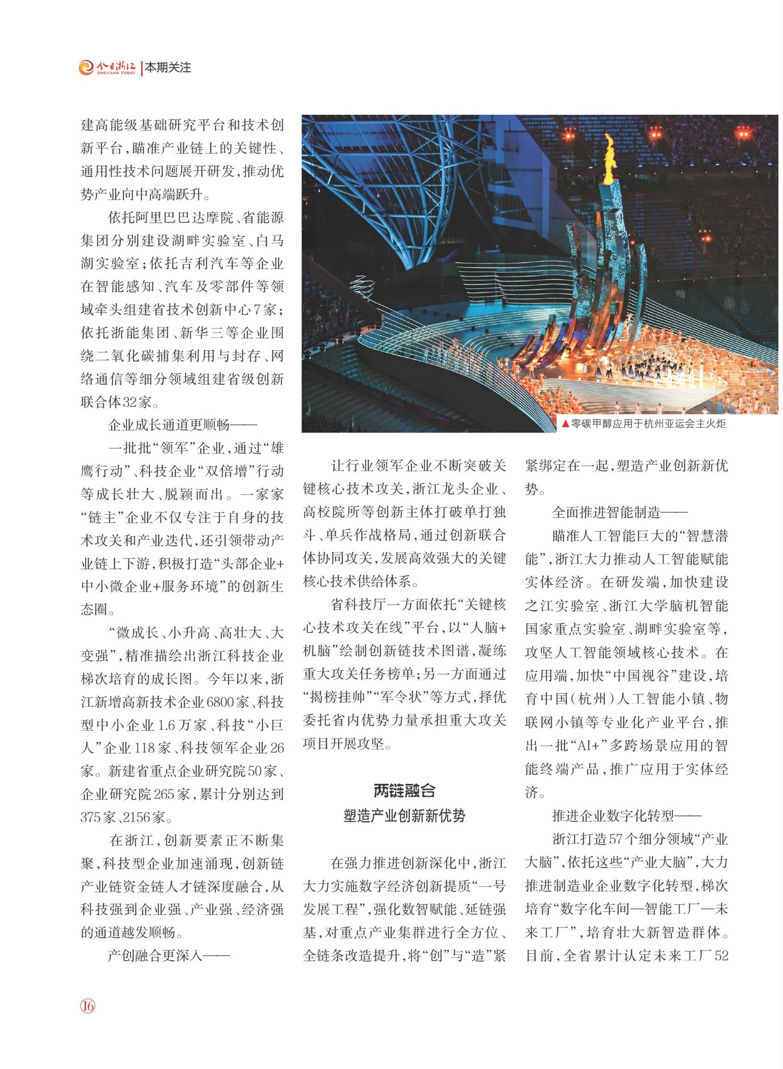 㽭Page 18